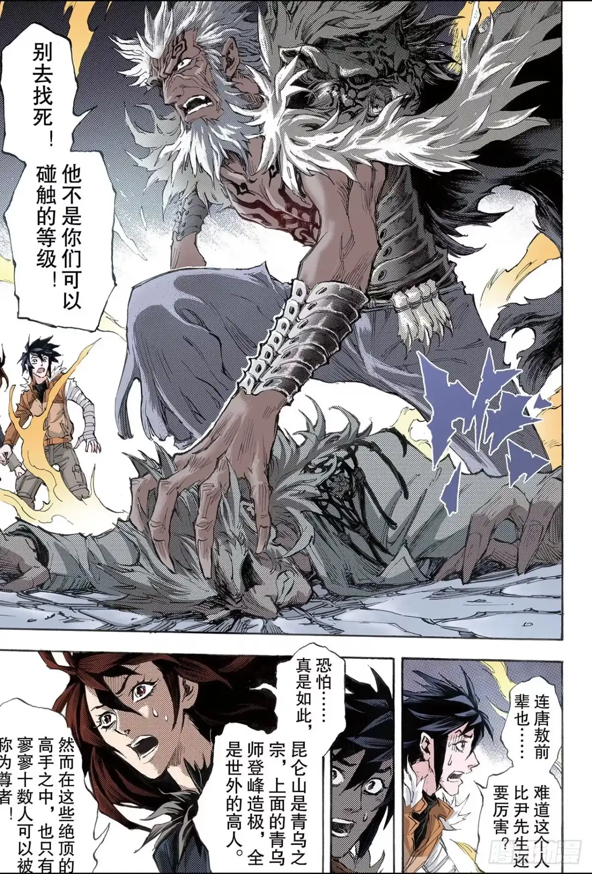 第6页