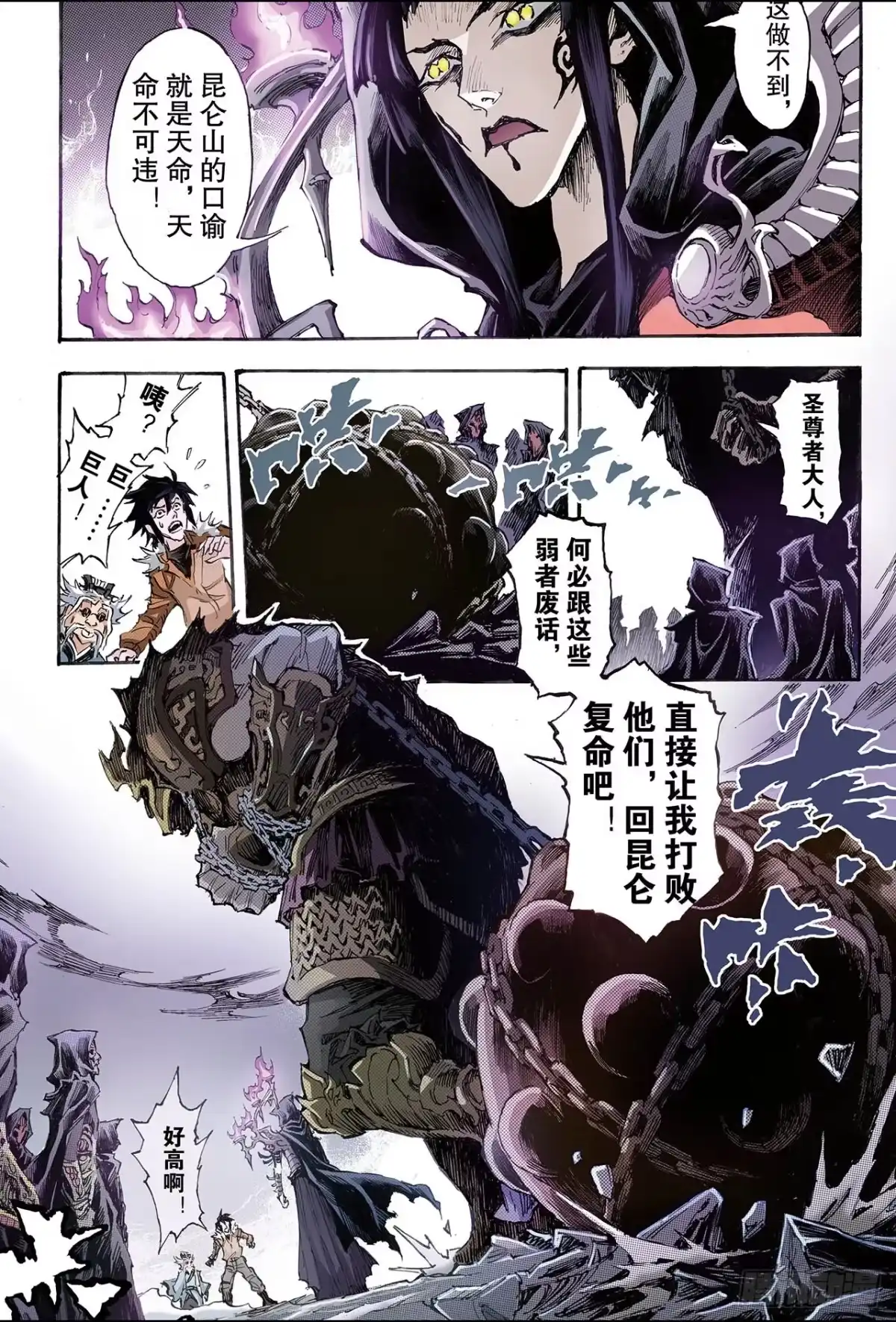 第11页