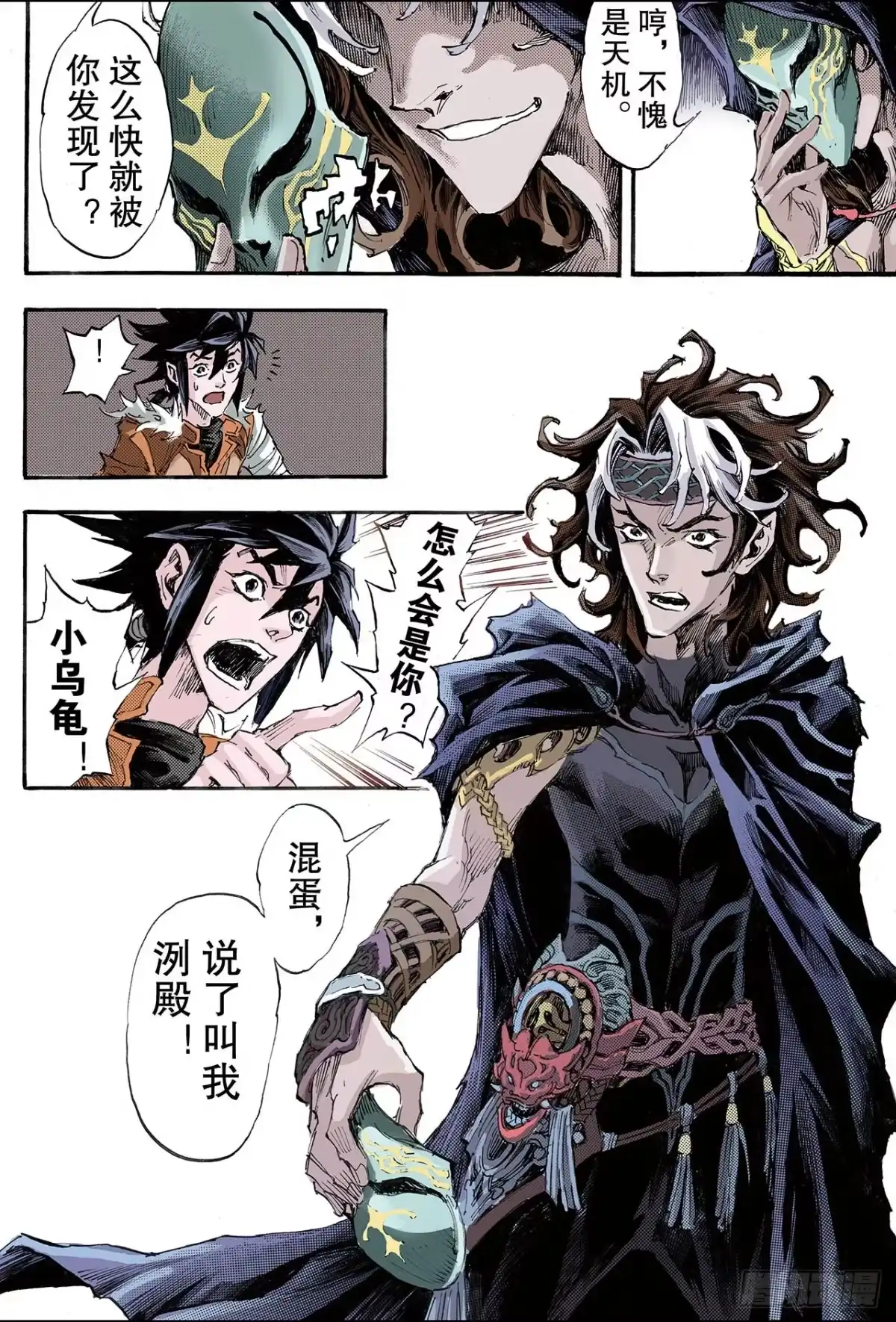 第10页