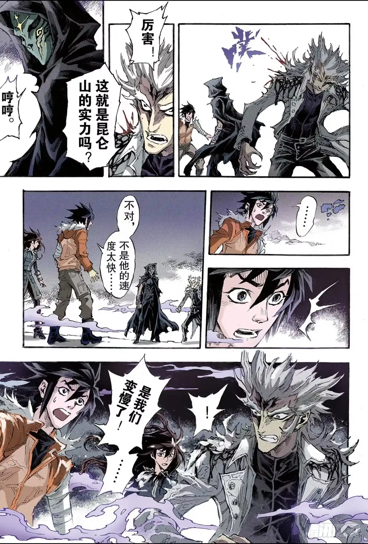 第9页