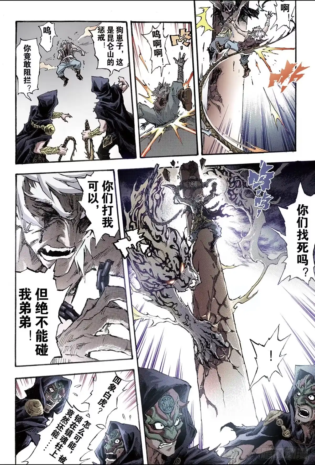 第4页