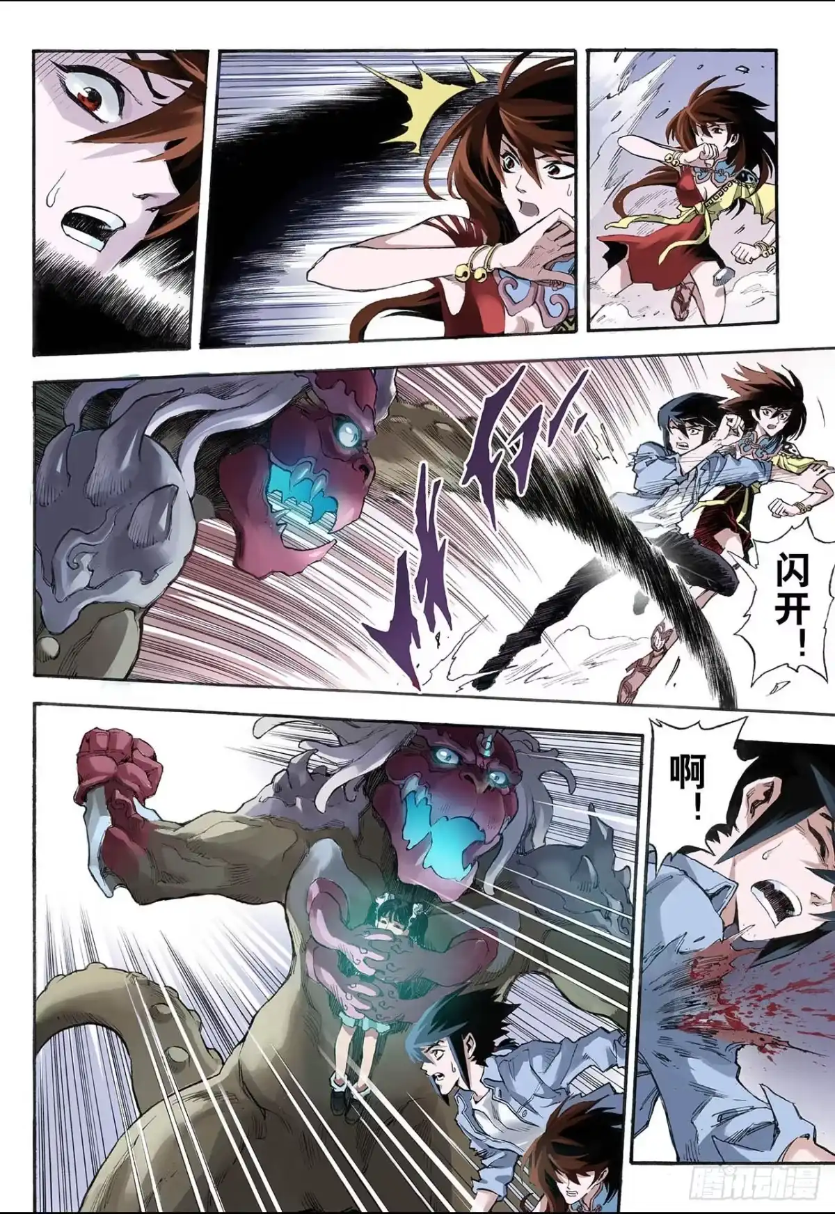 第12页