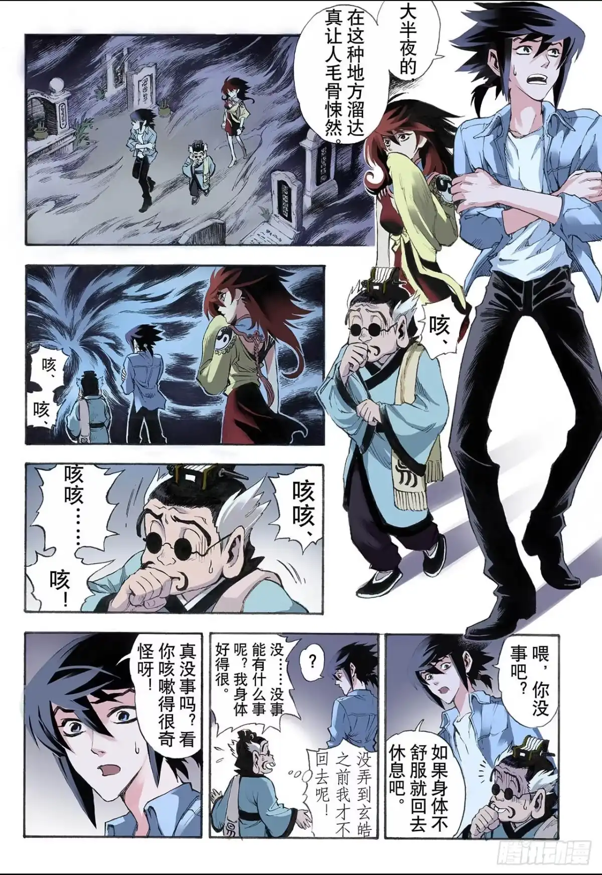 第3页