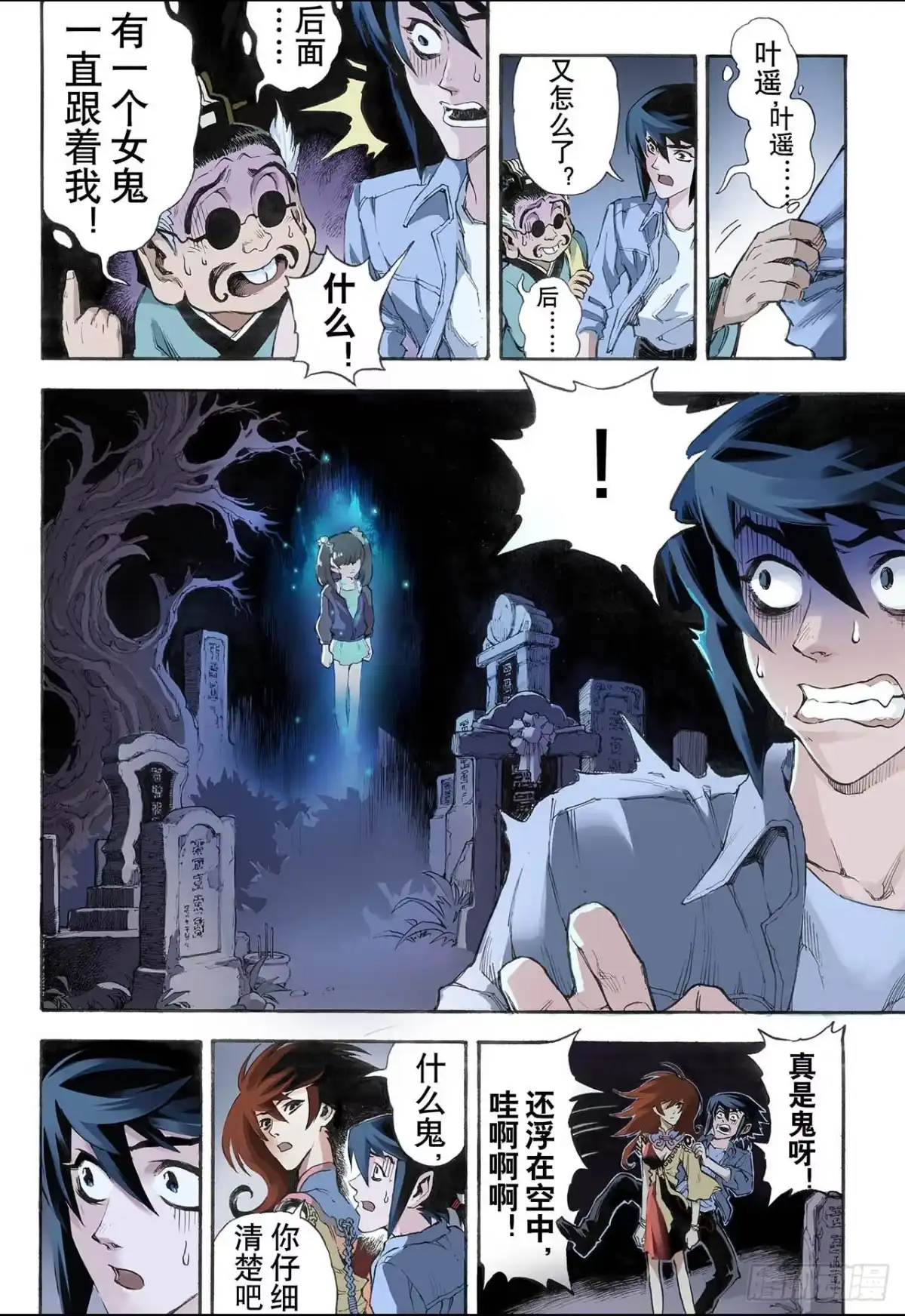第5页