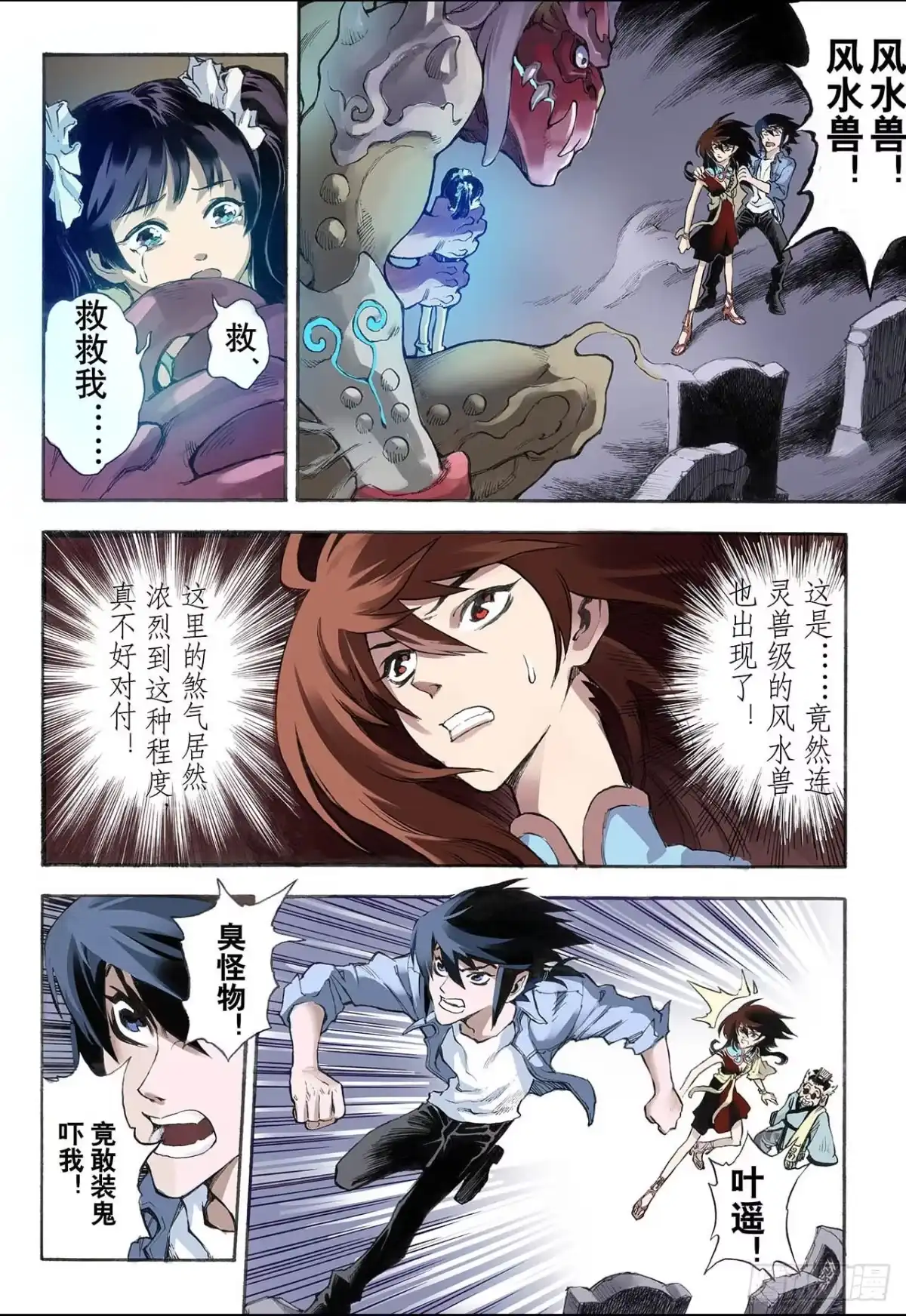 第7页