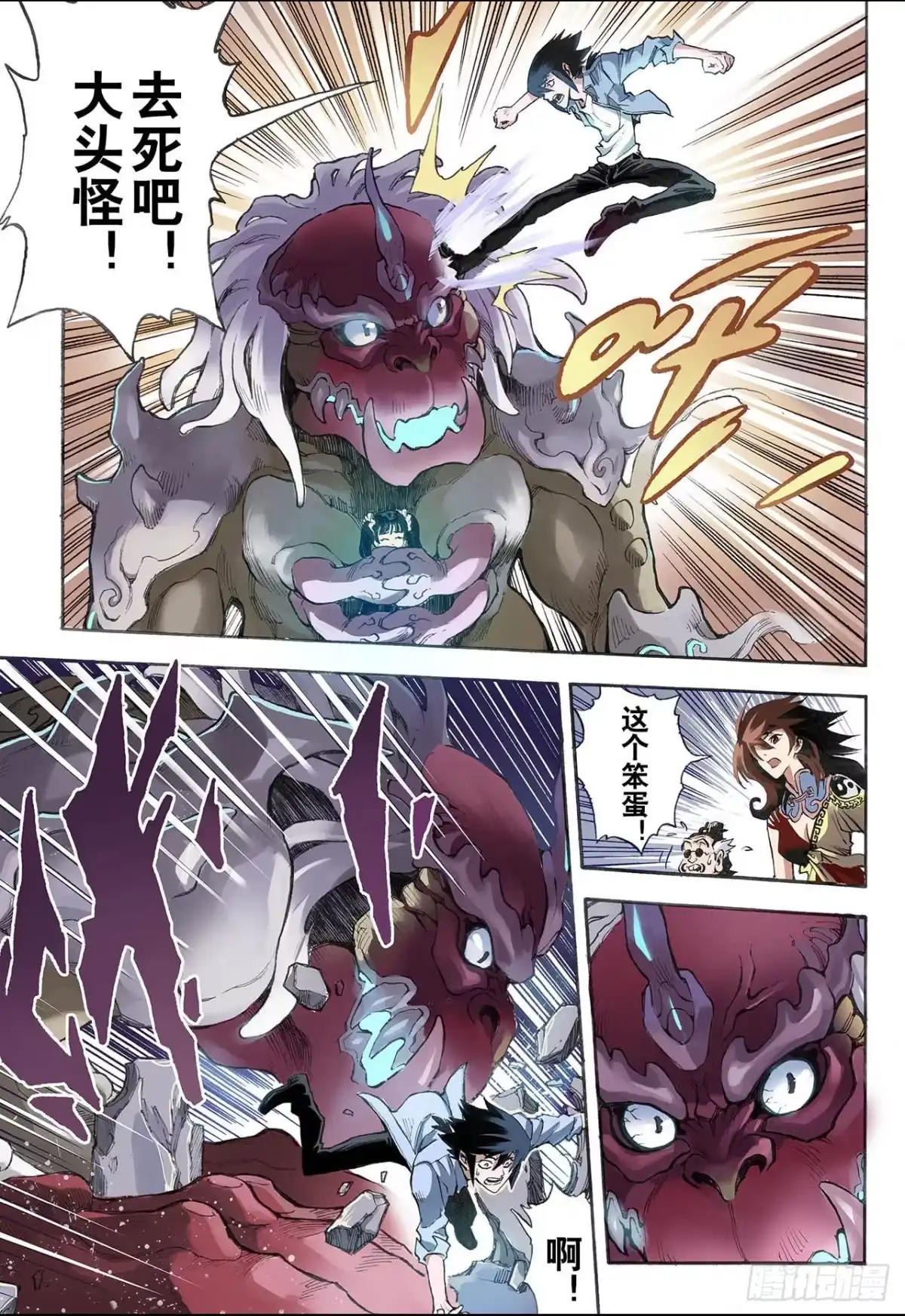 第8页