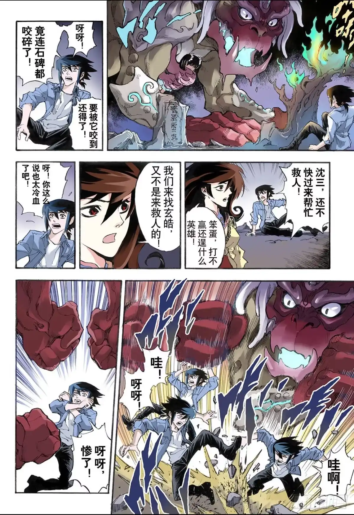 第9页