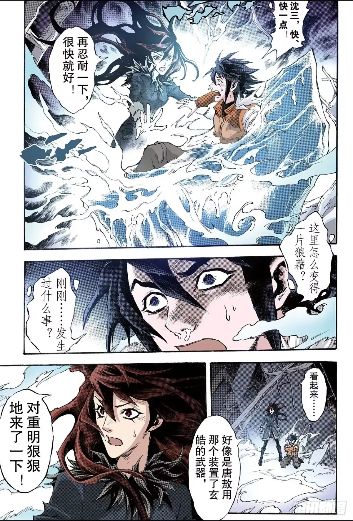 第3页