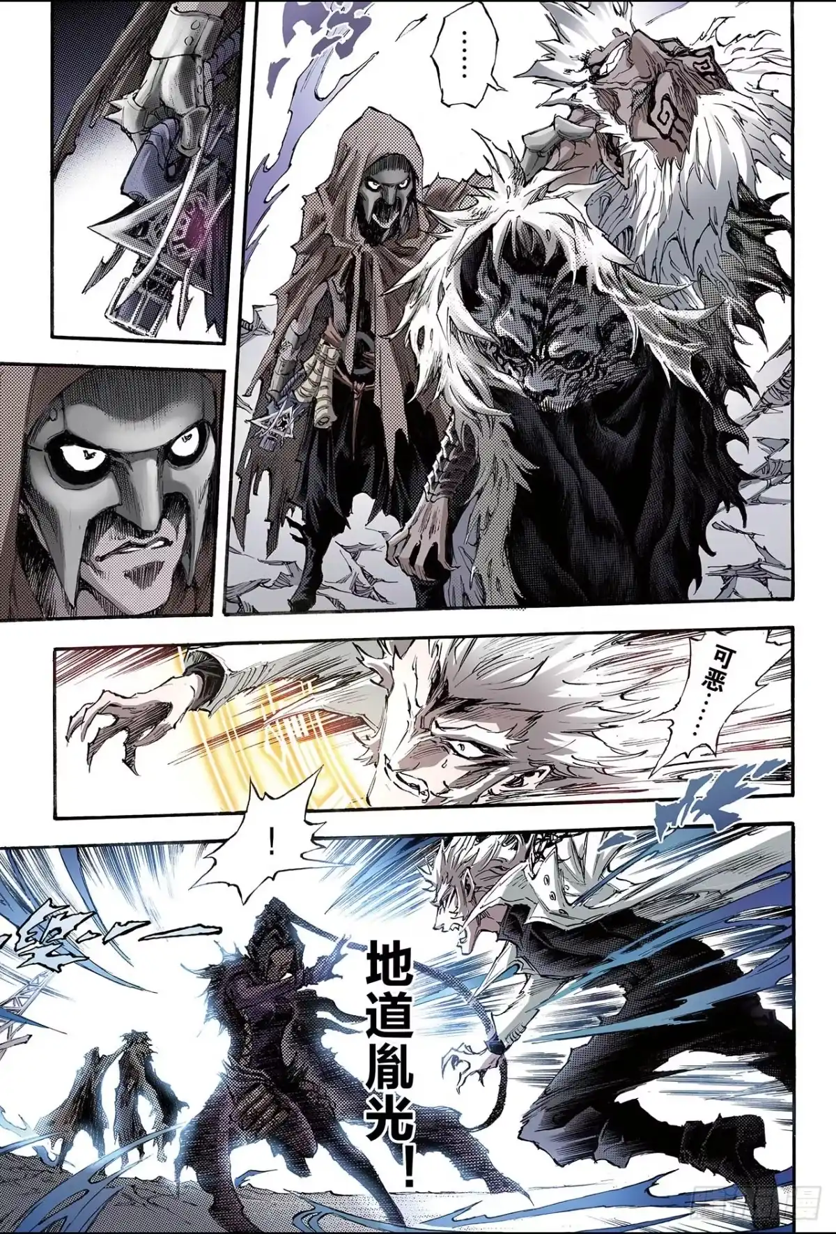 第8页