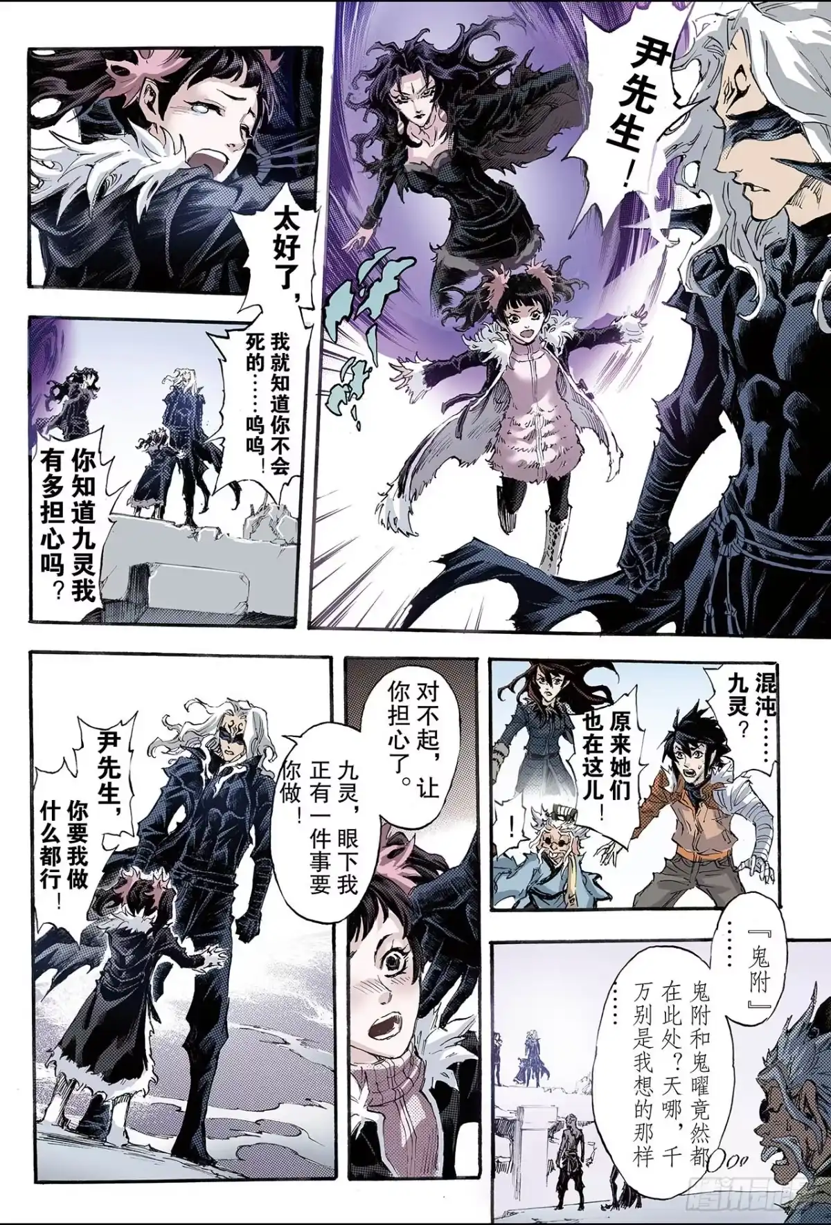第9页