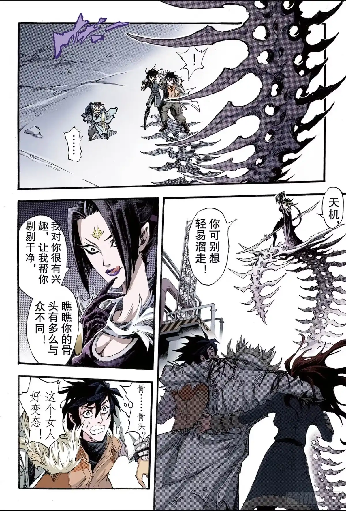 第2页