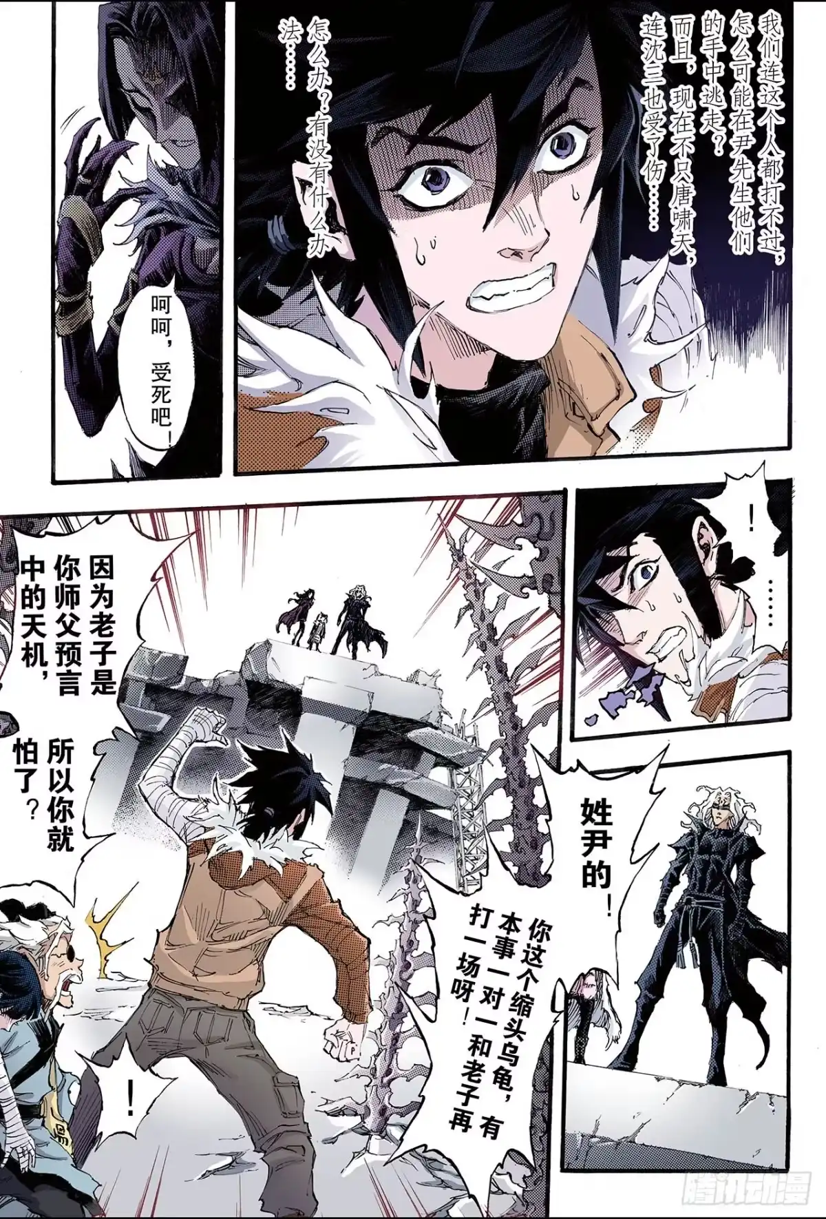 第7页