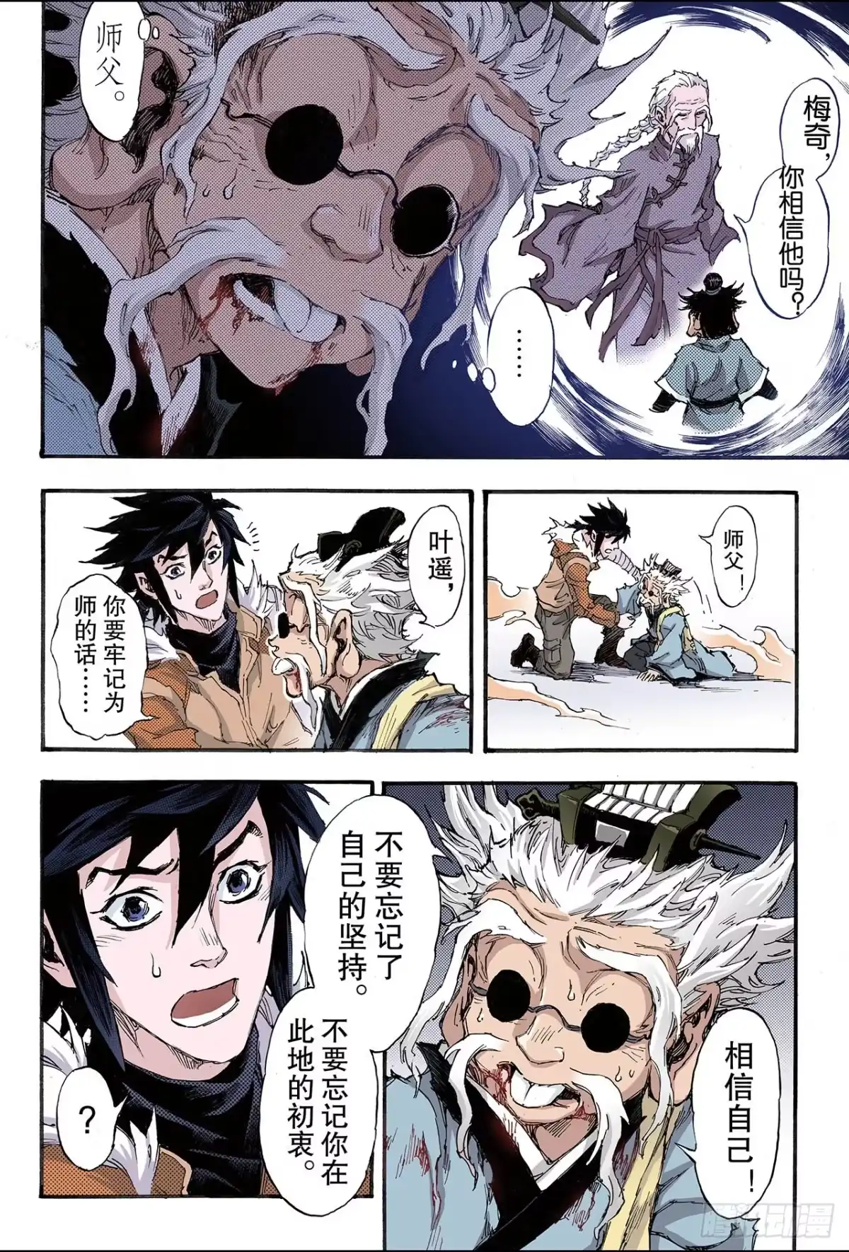 第5页