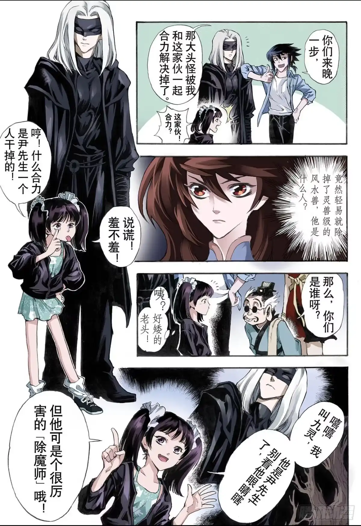 第10页