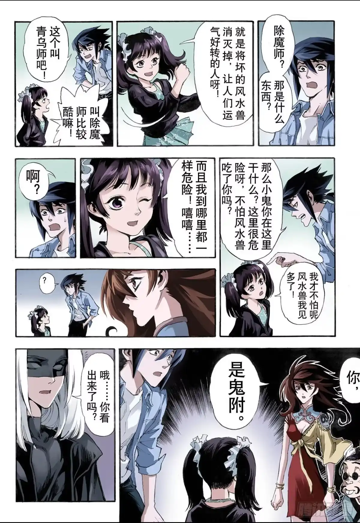第11页