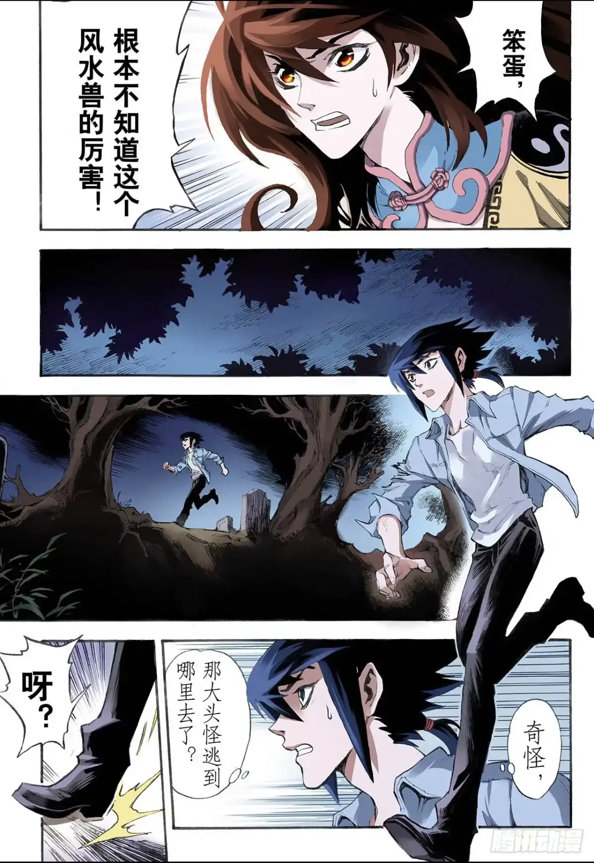 第4页