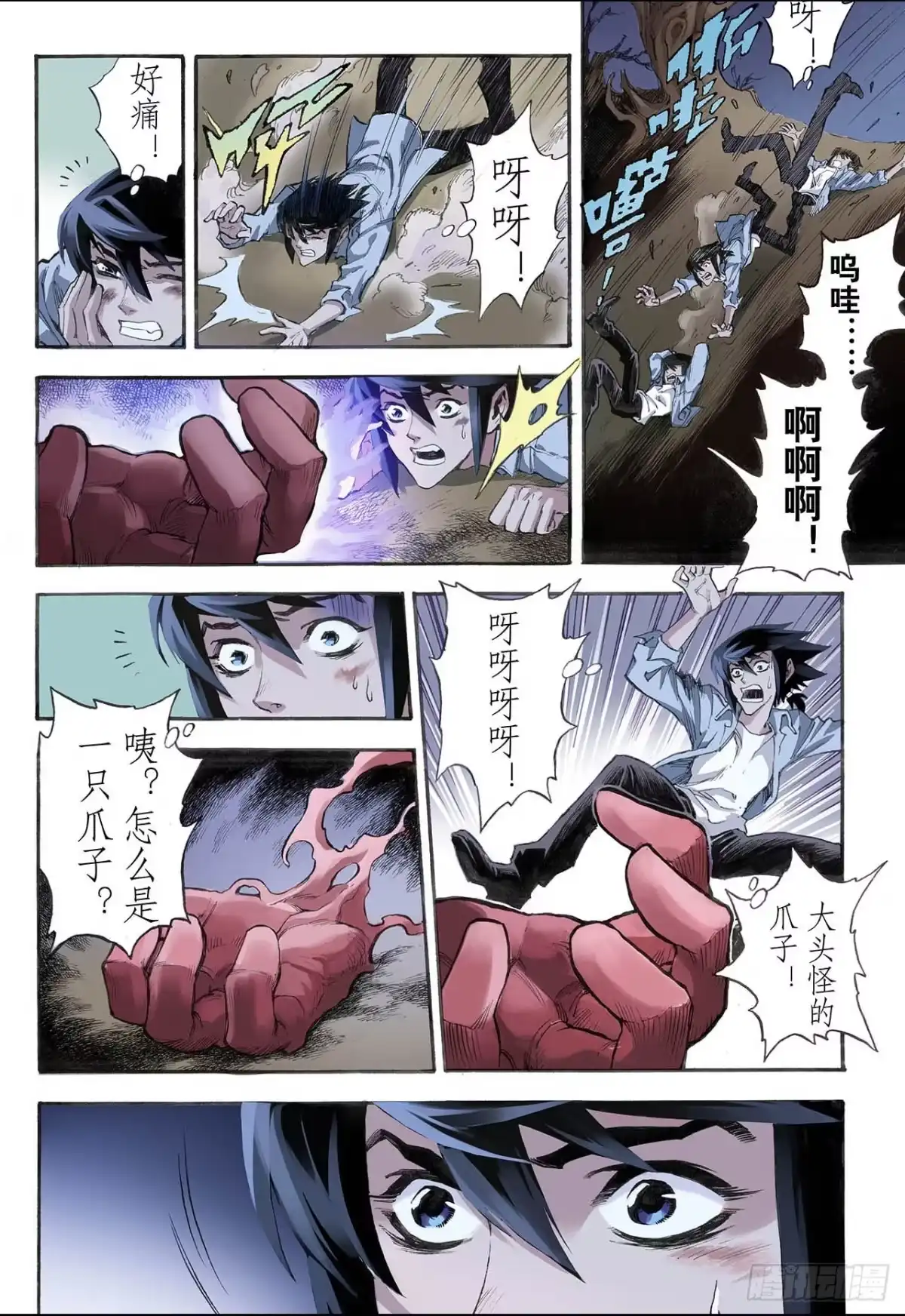 第5页