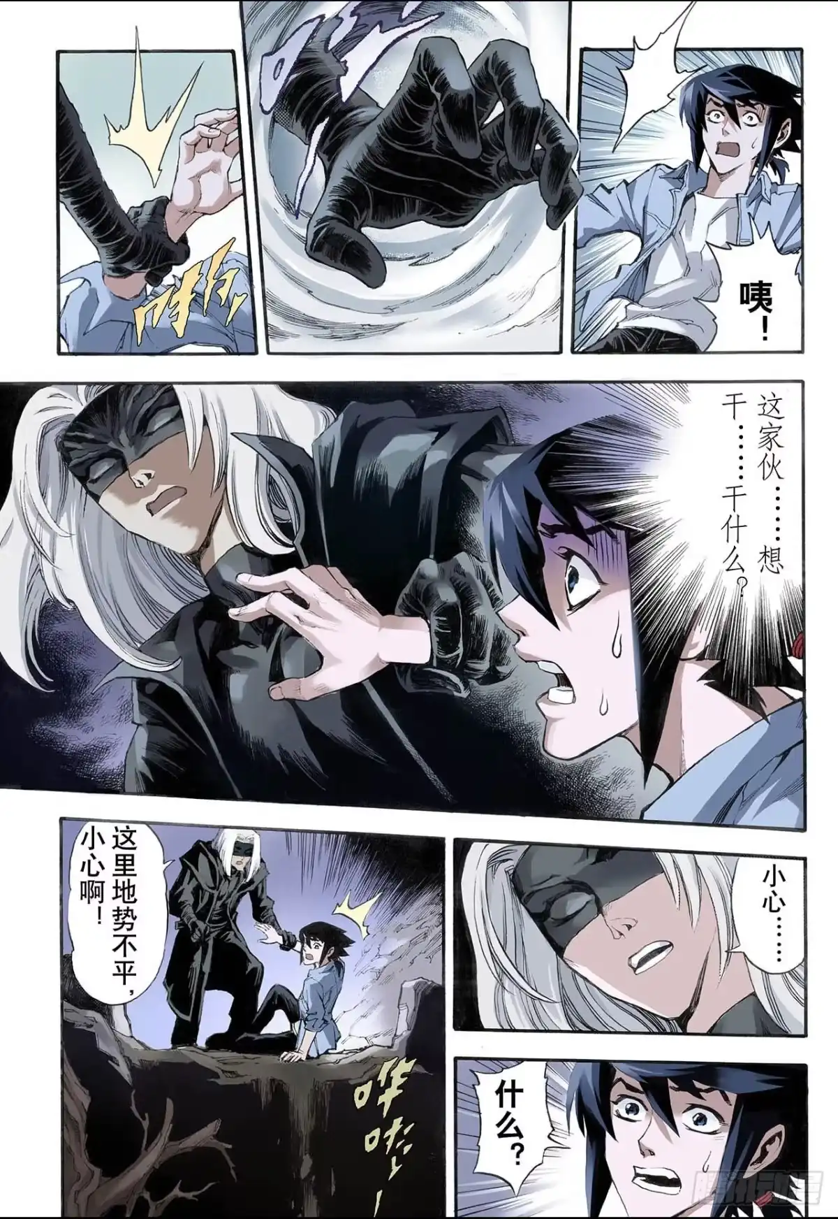 第8页