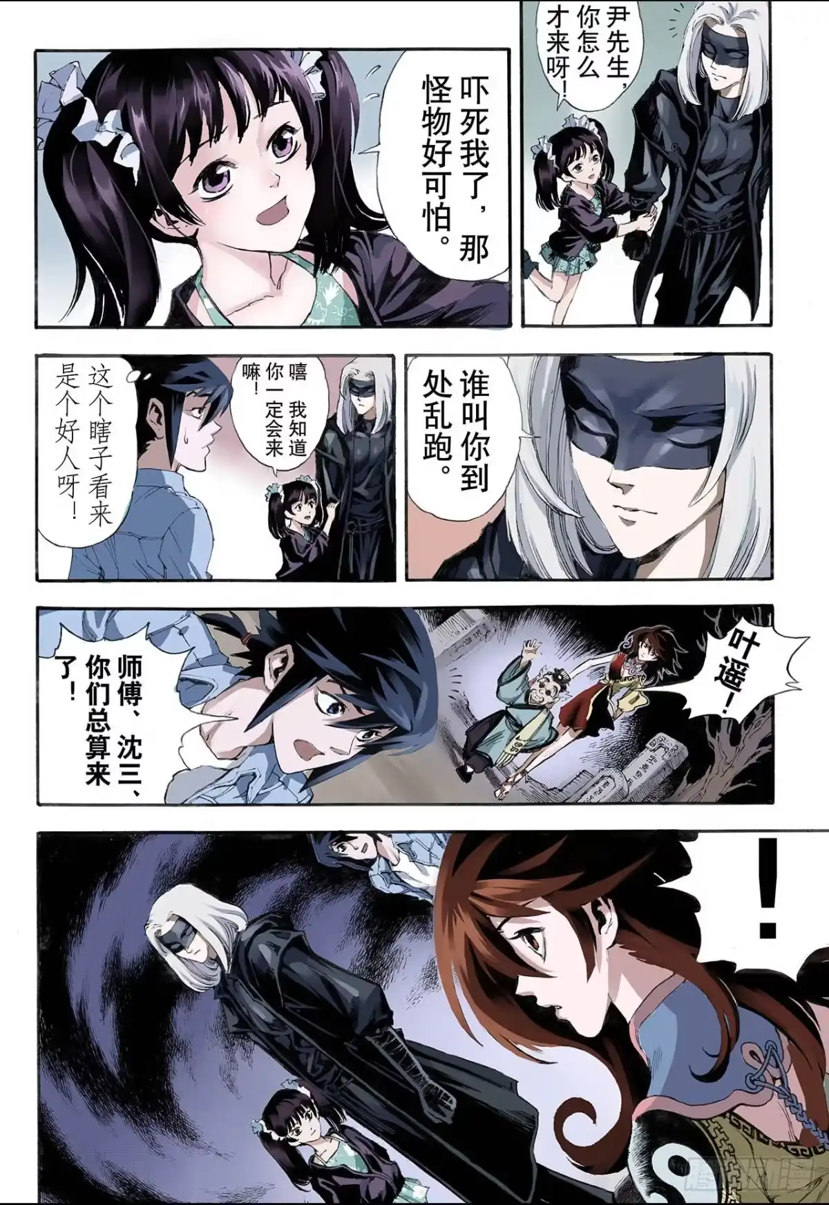 第9页