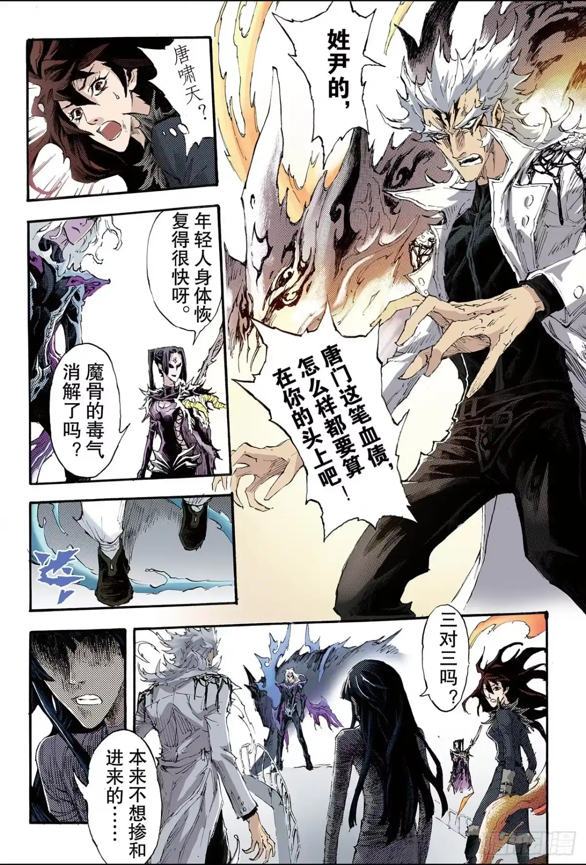 第3页