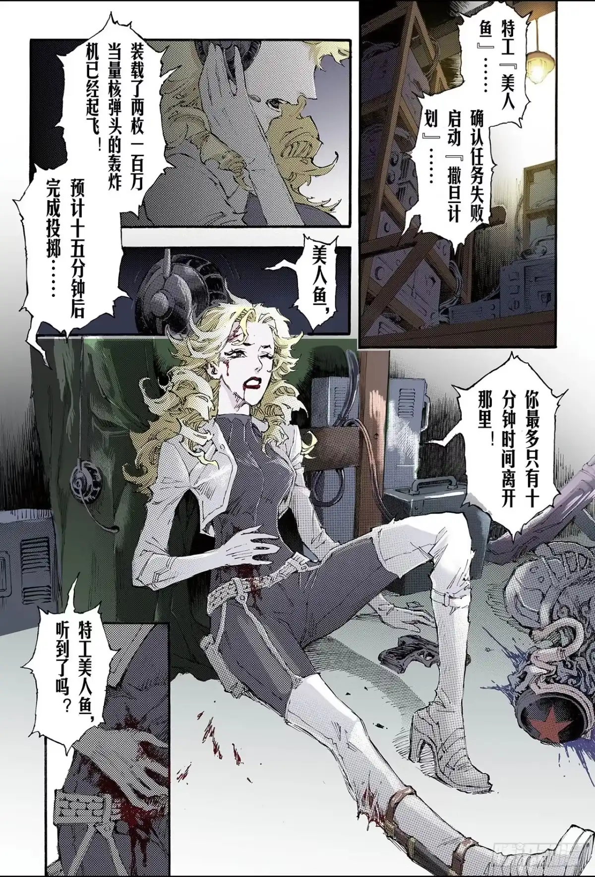 第5页