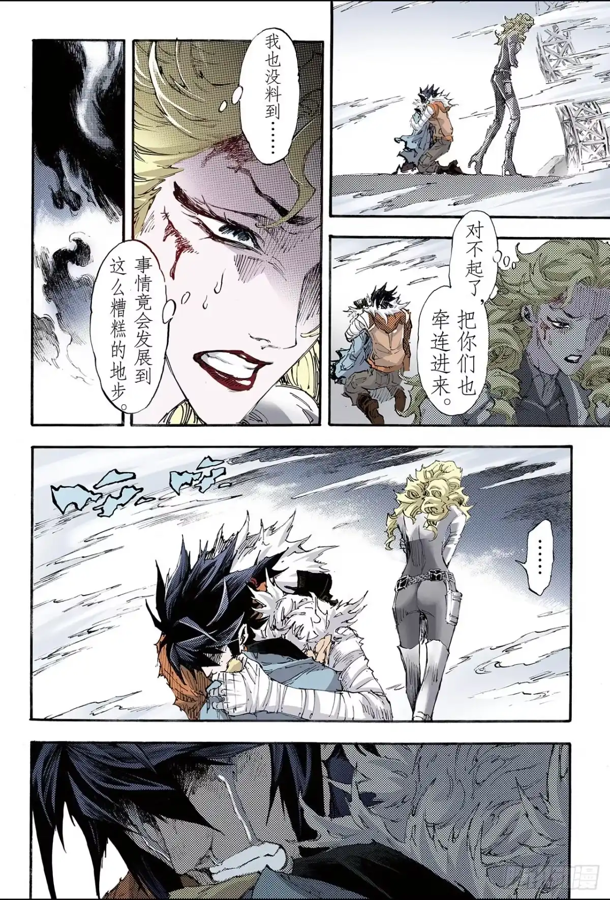 第7页