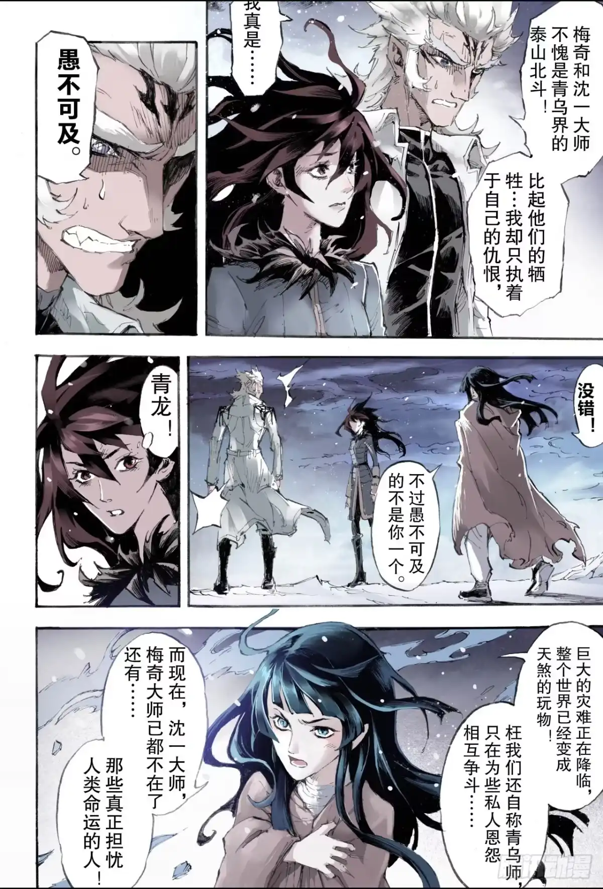 第3页