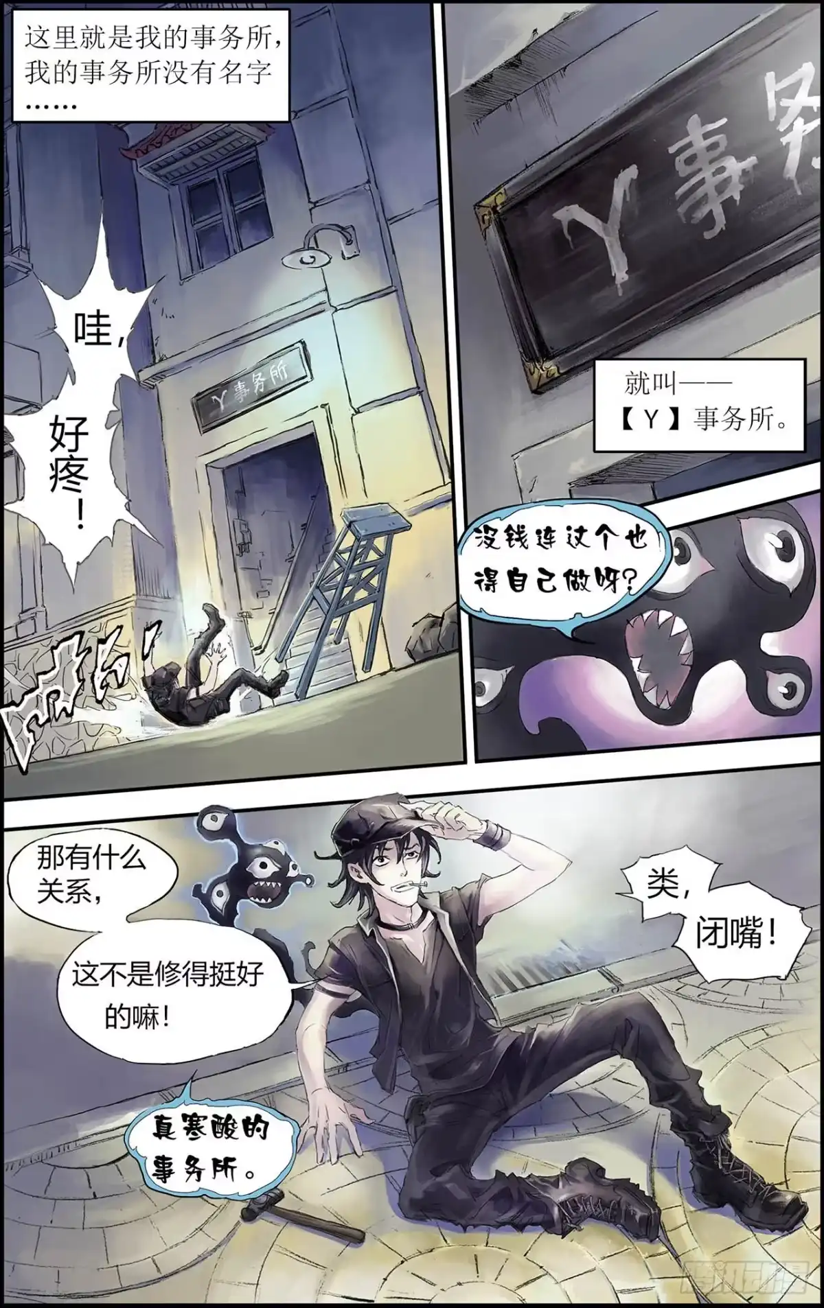 第3页
