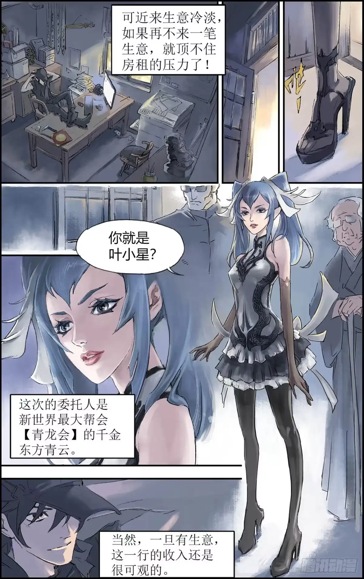 第4页
