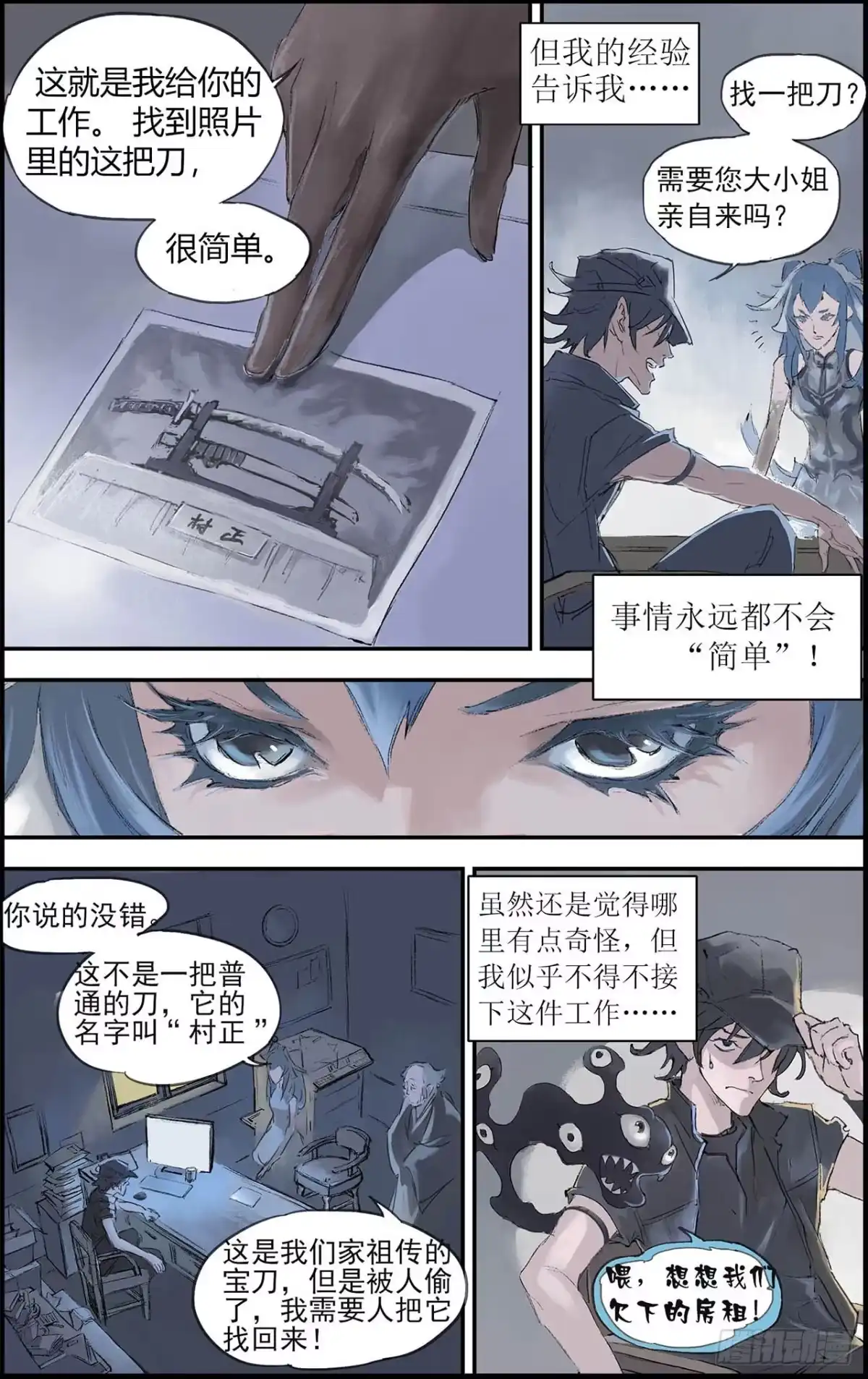 第5页