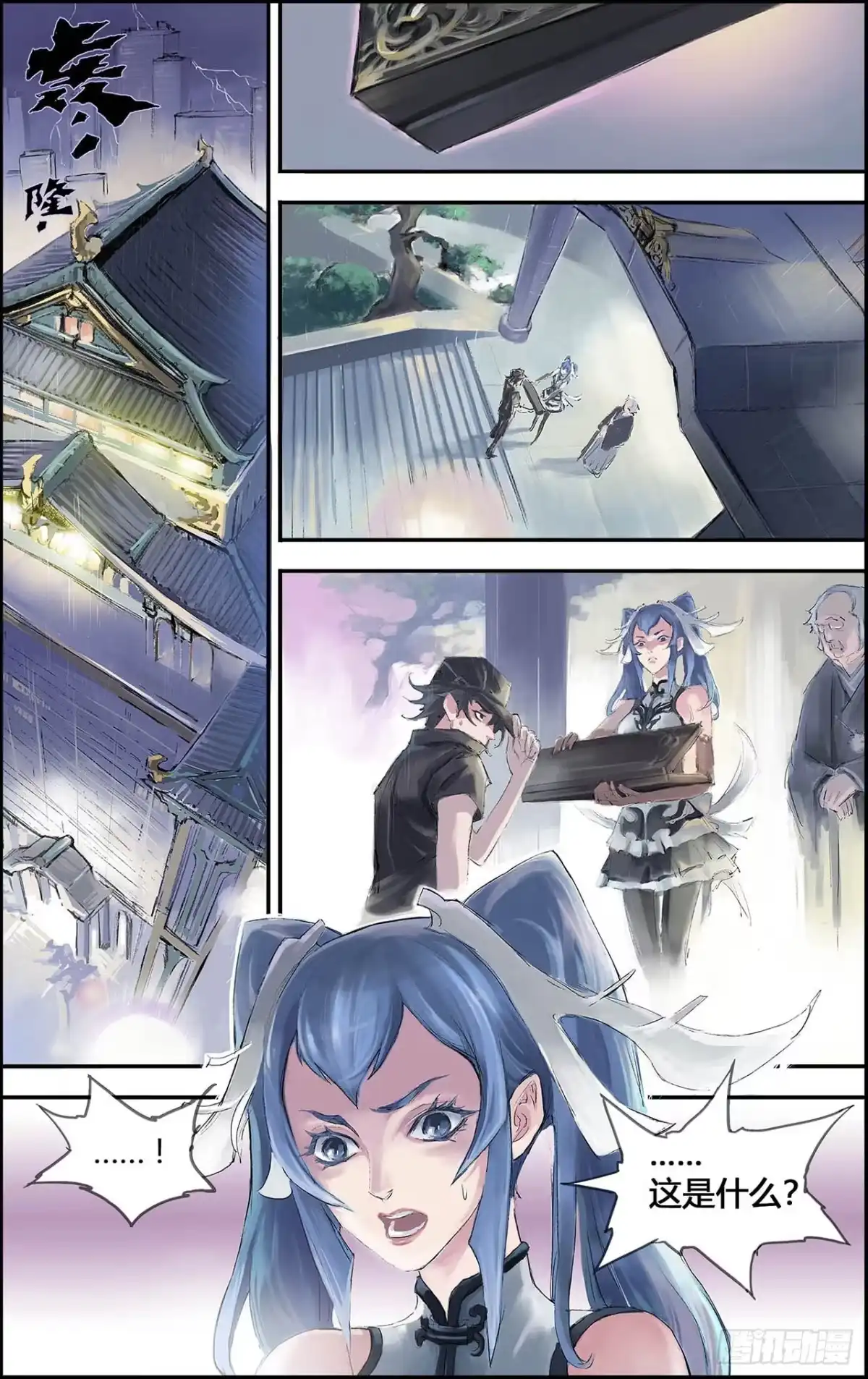 第13页