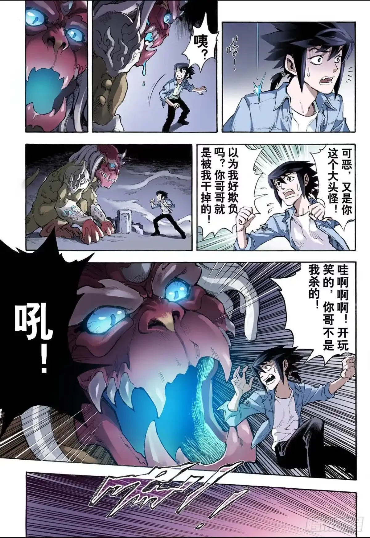 第11页