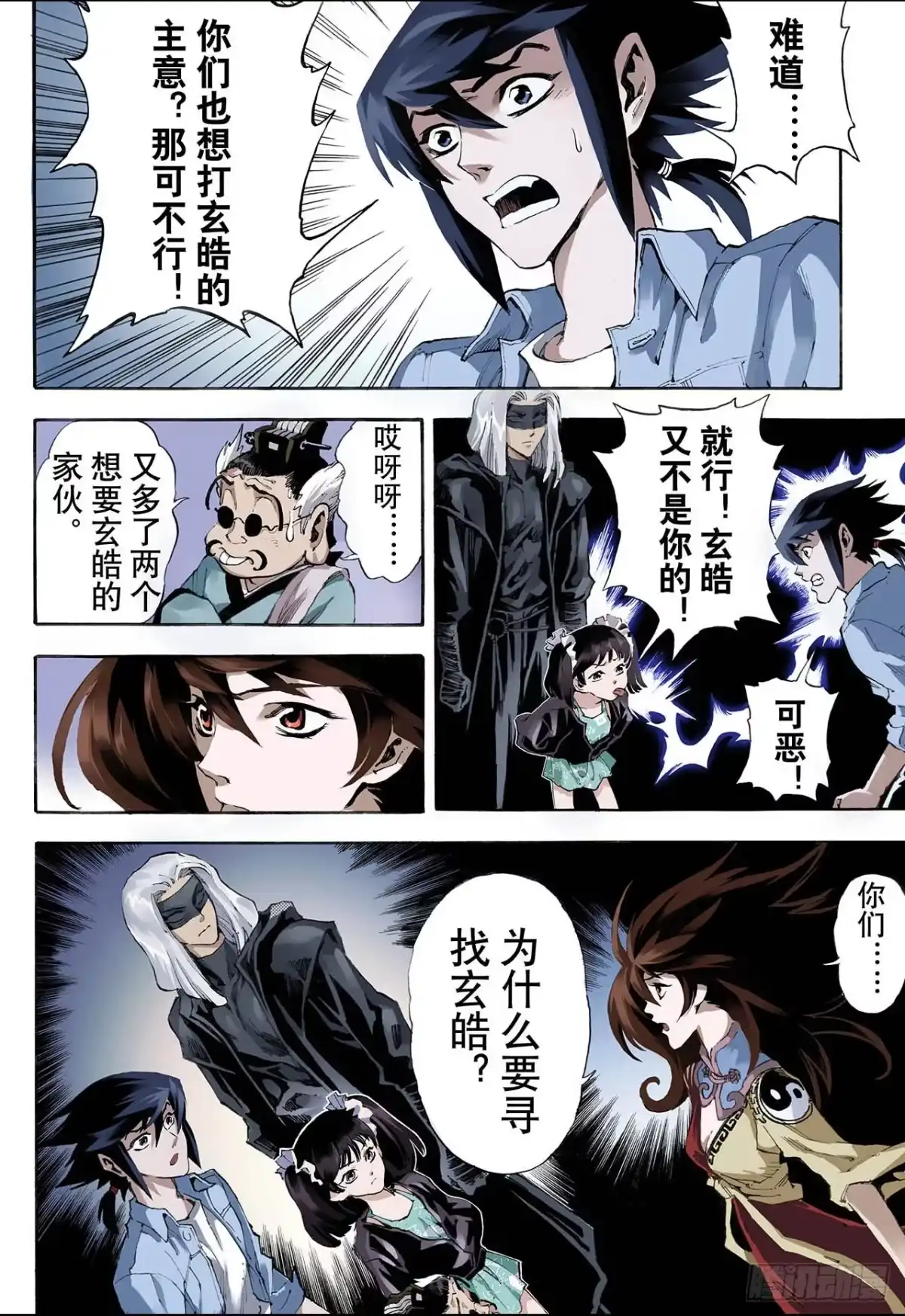 第5页