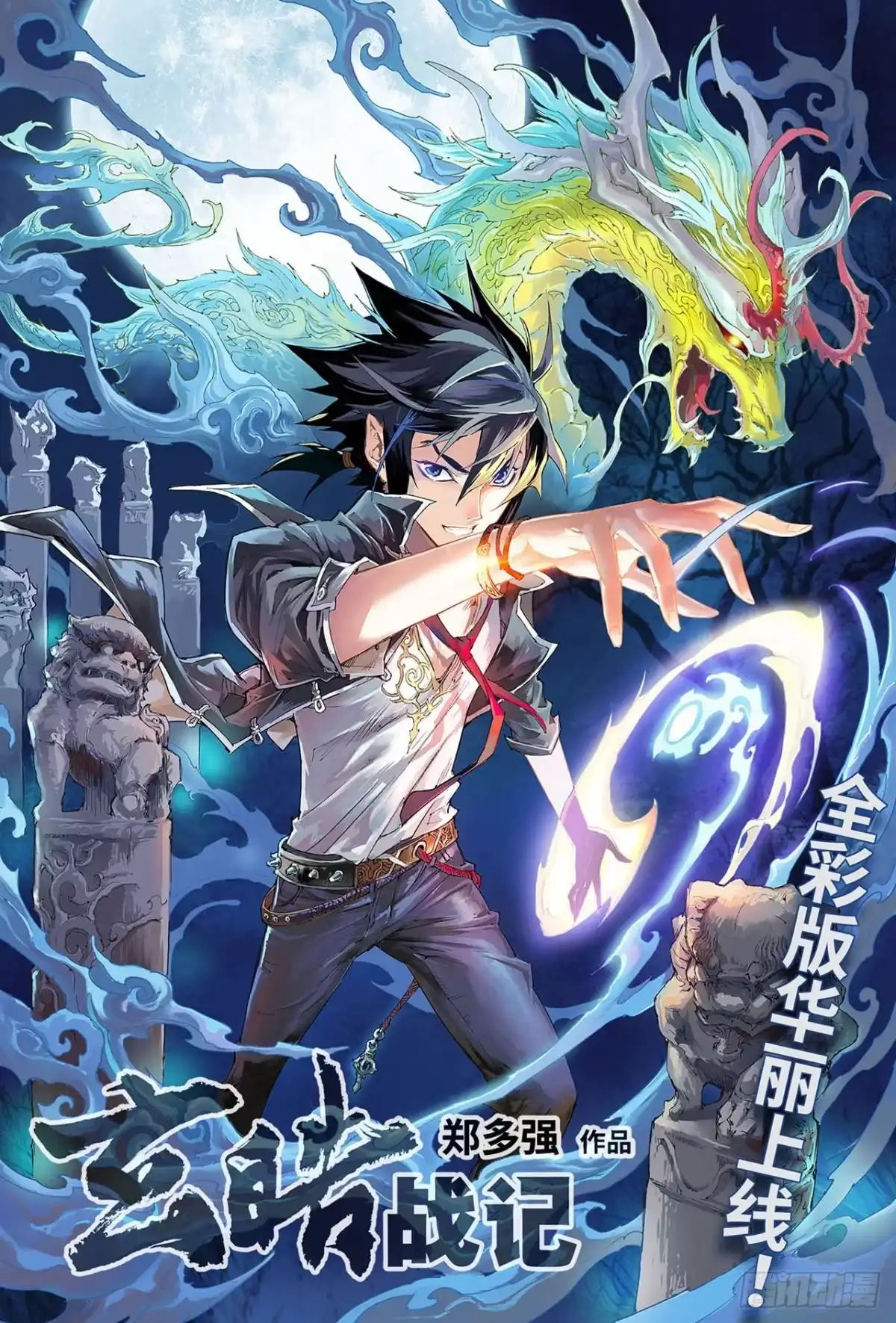 第1页