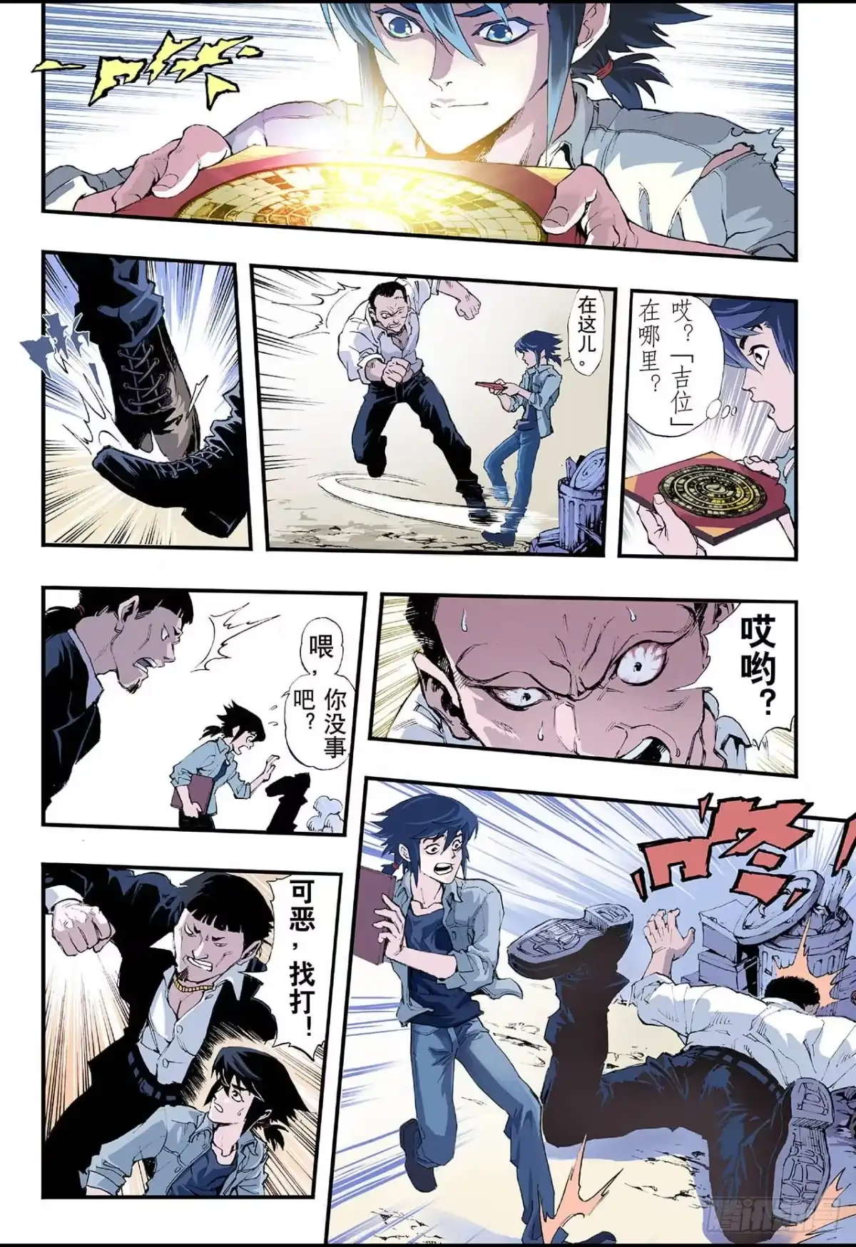 第10页