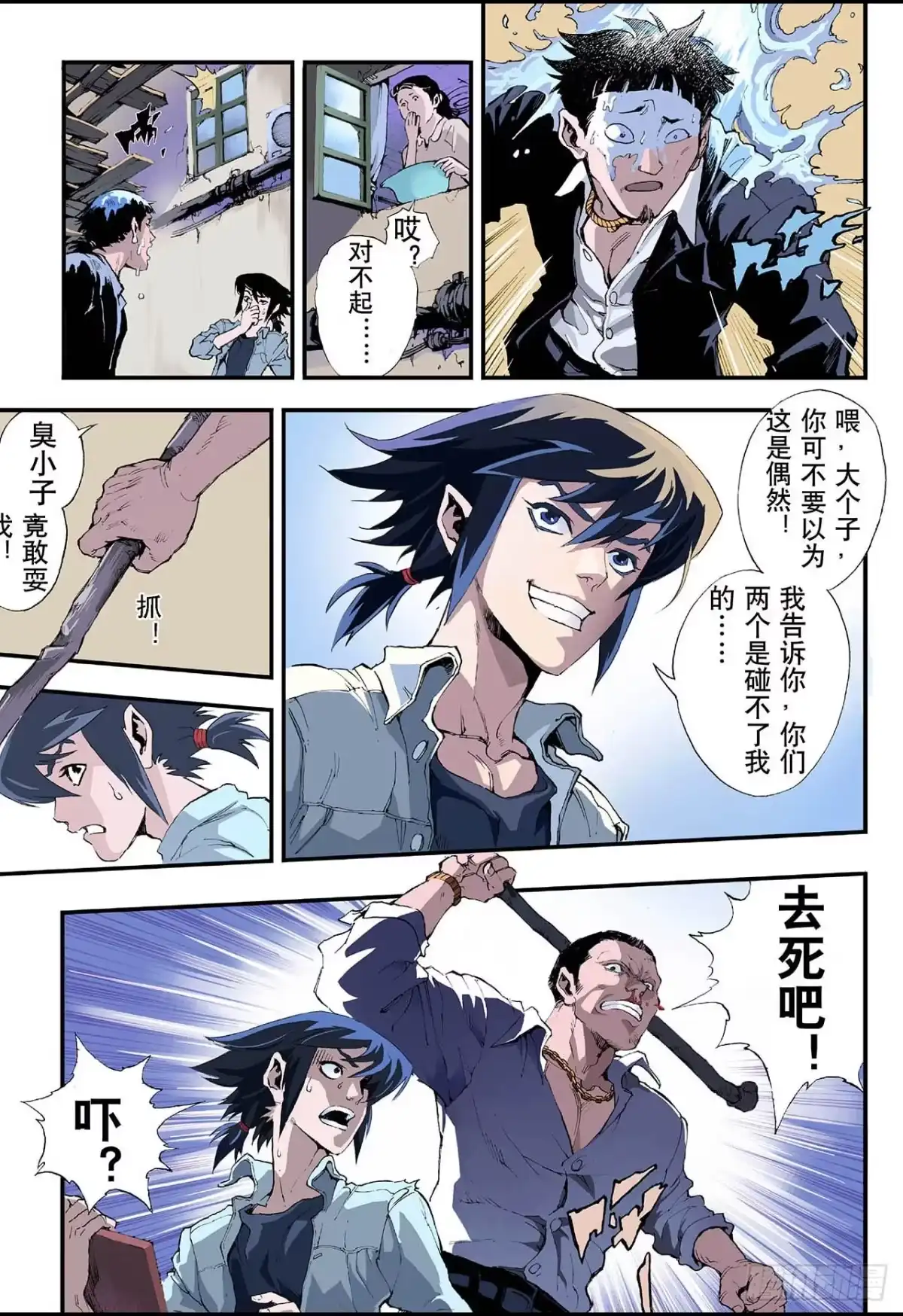 第11页