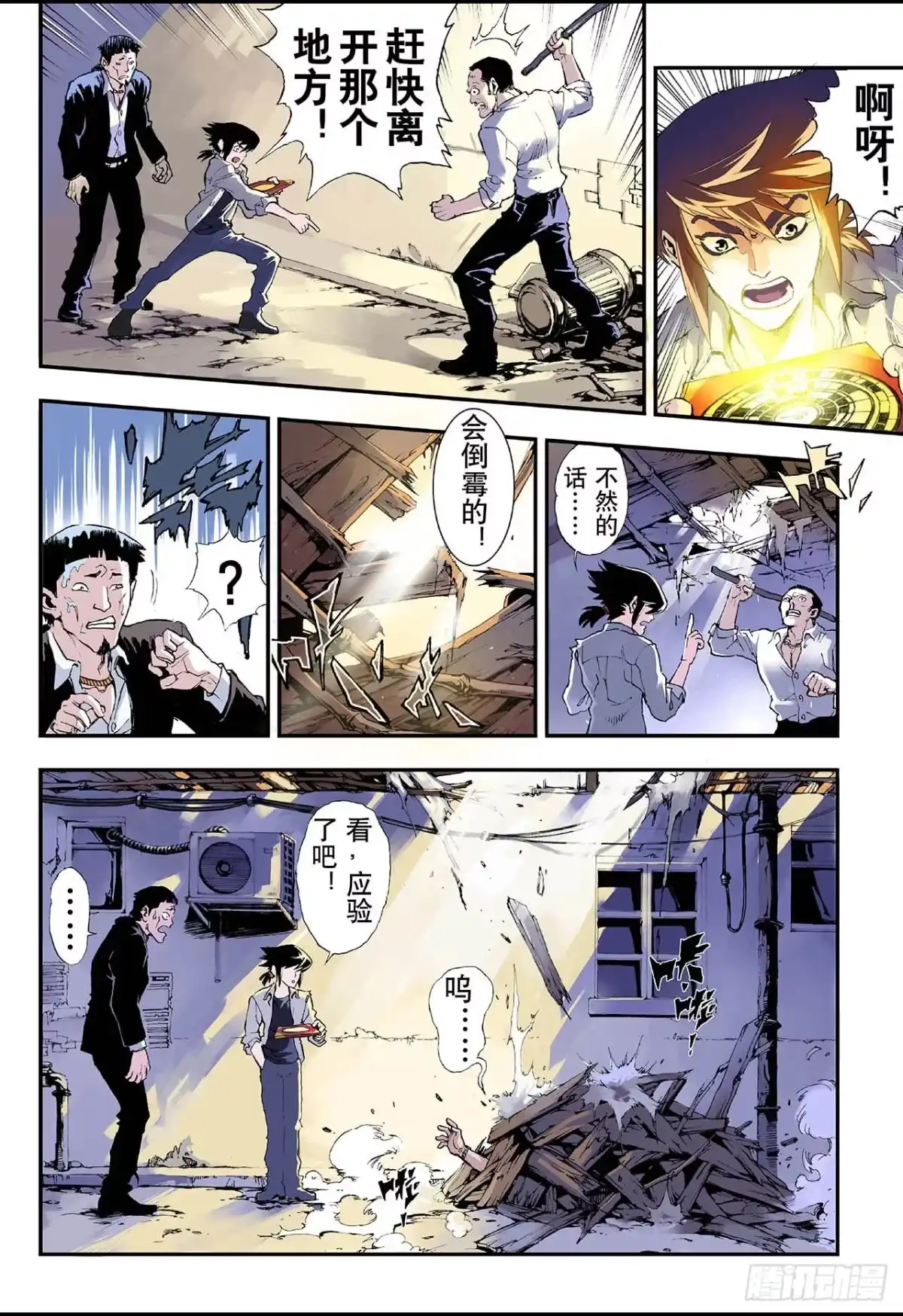 第12页