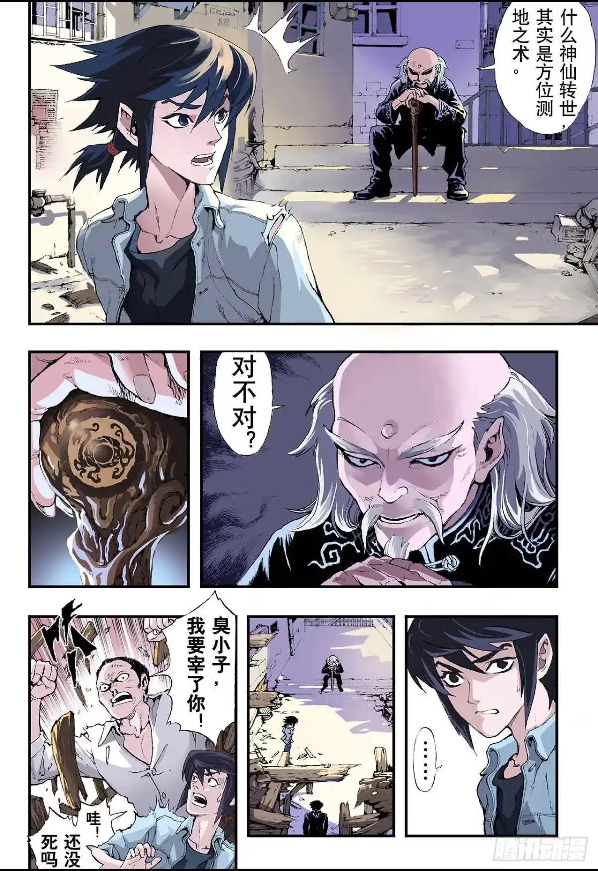 第14页