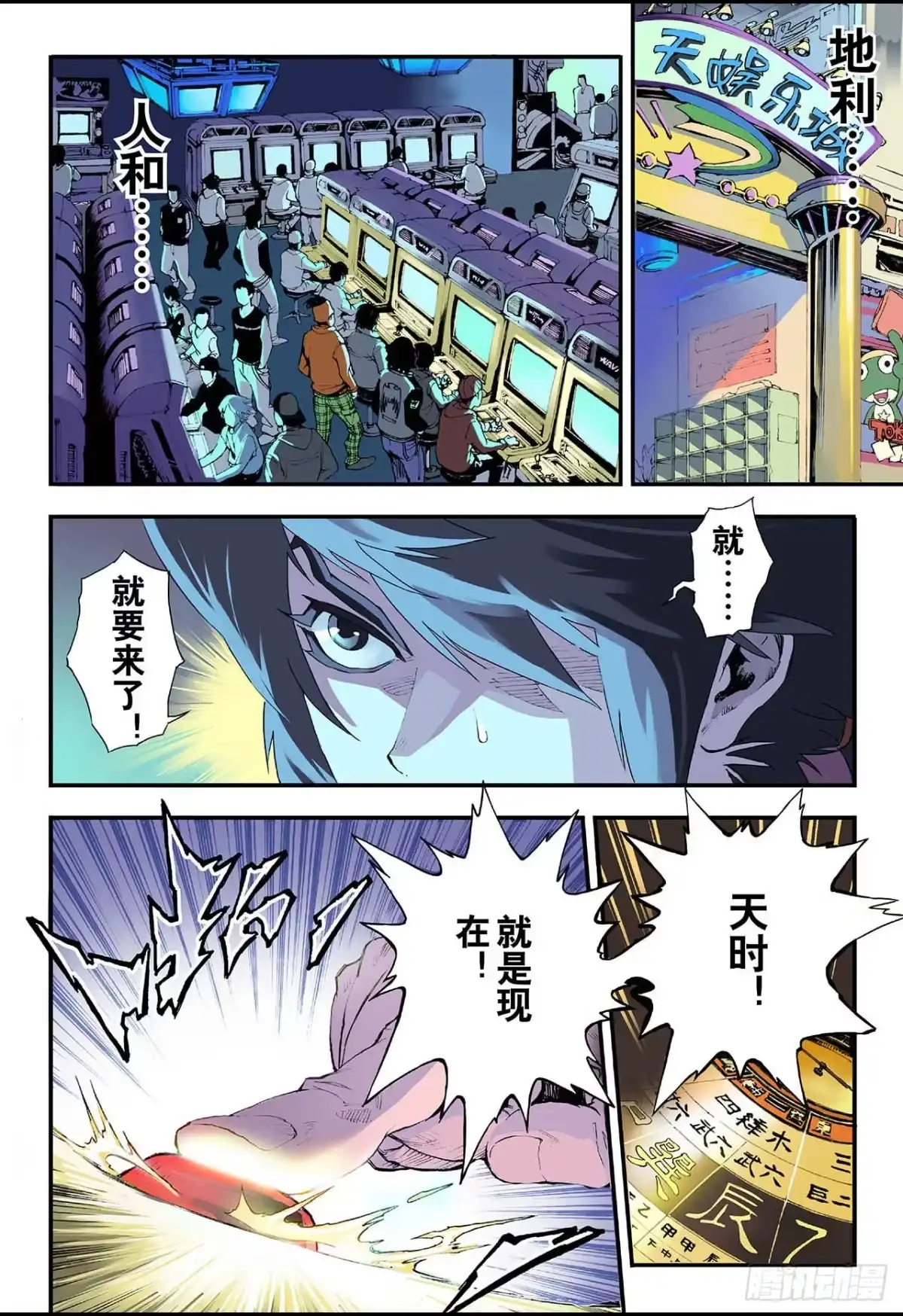 第5页
