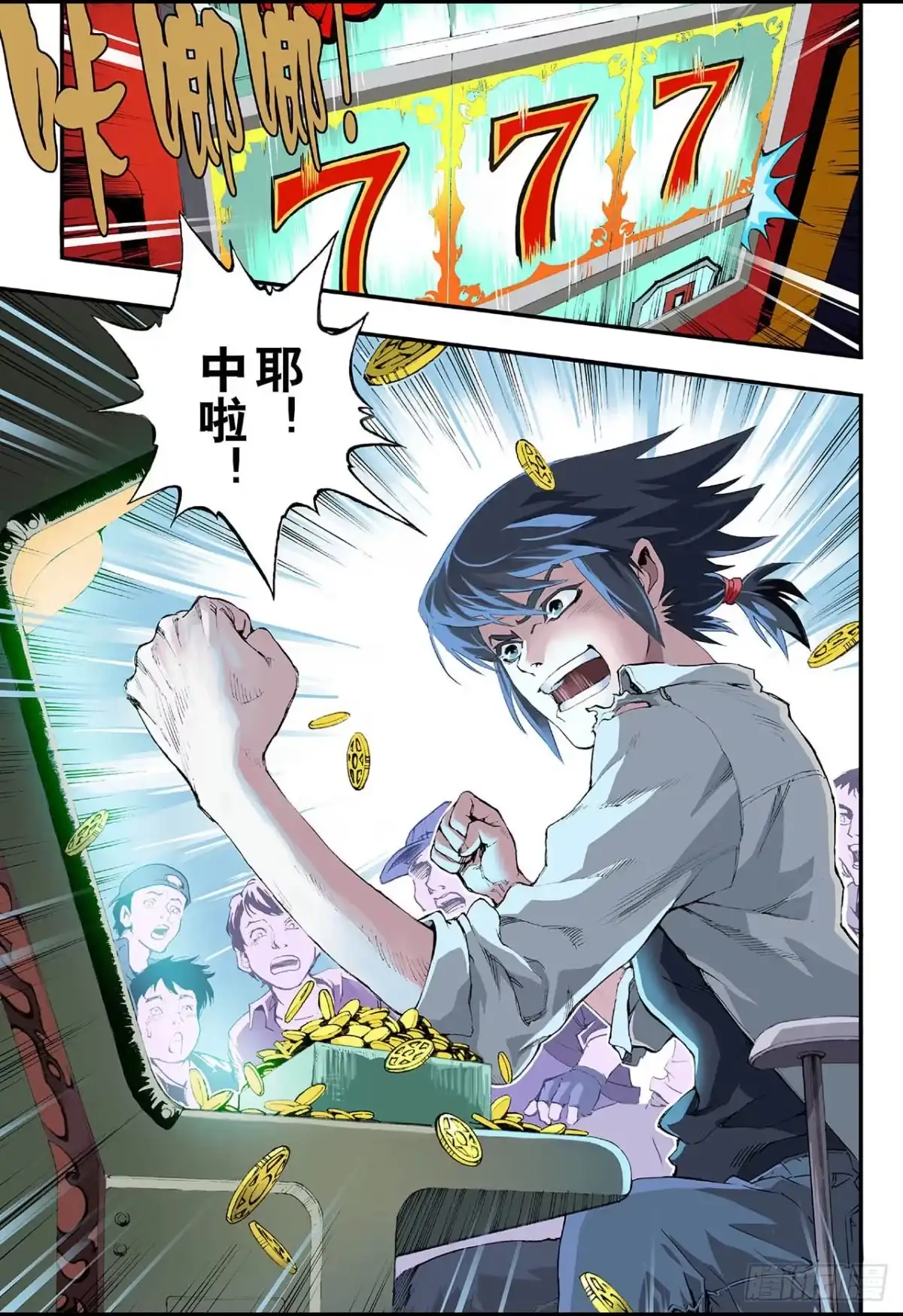 第6页
