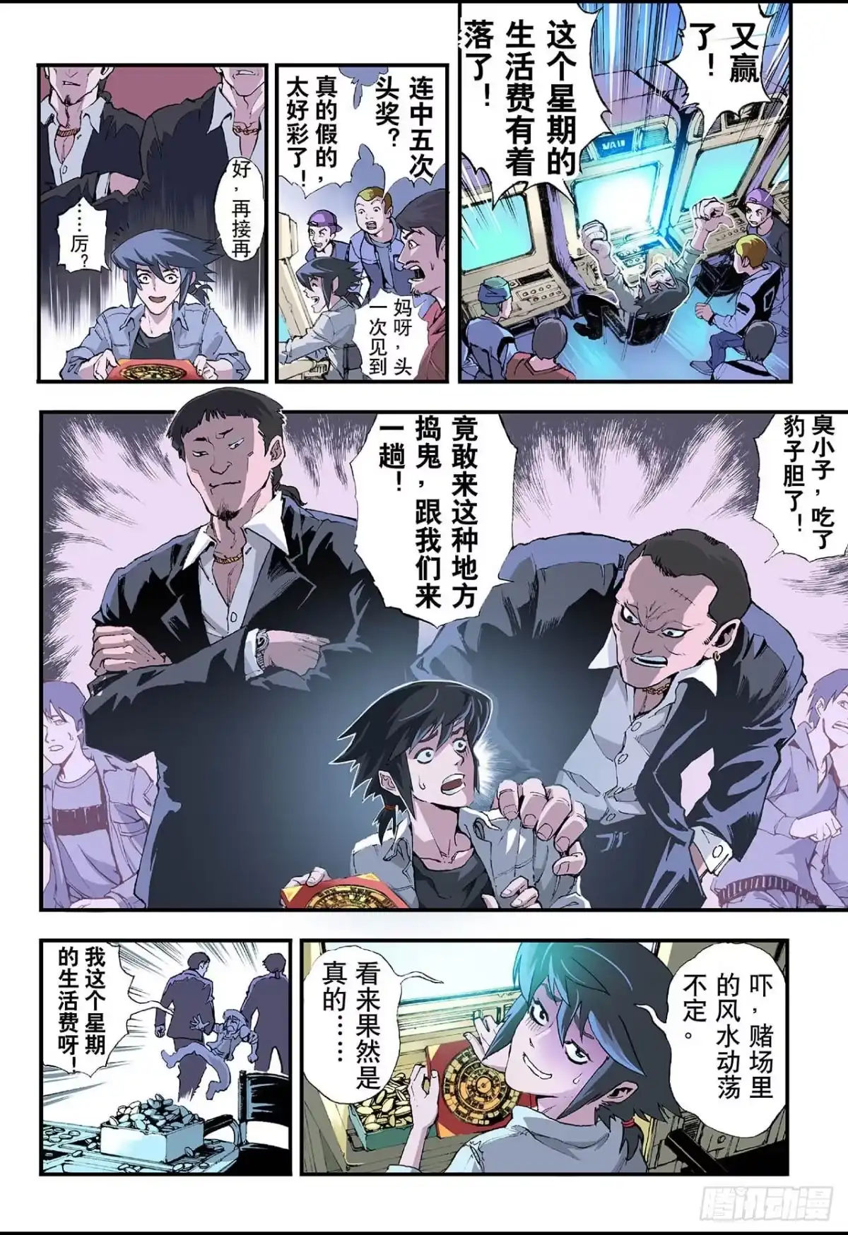 第8页