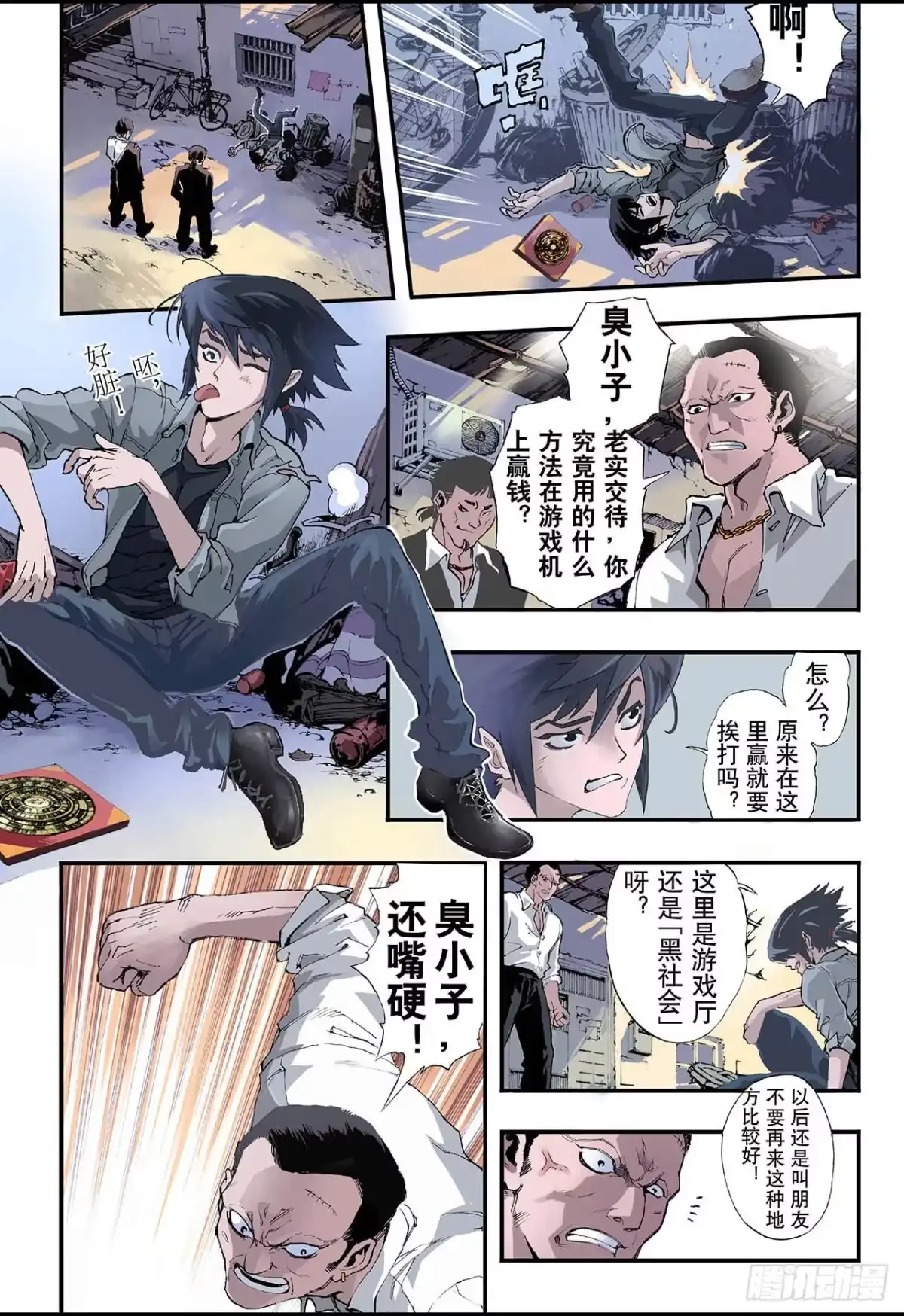 第9页
