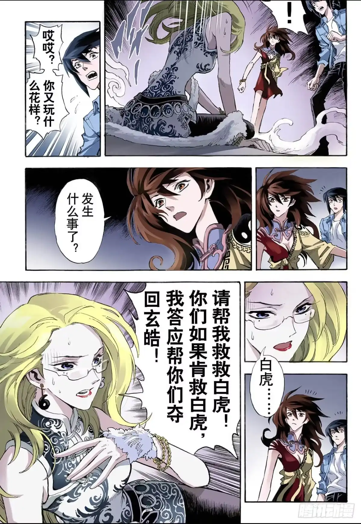 第3页