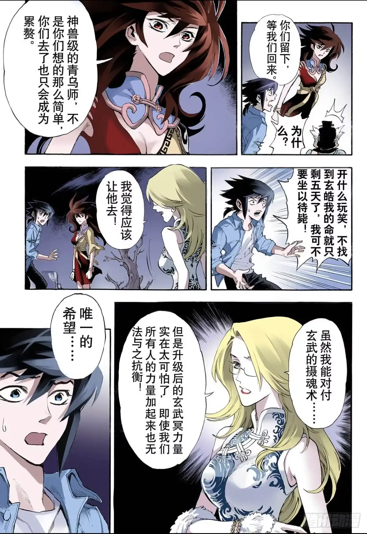 第9页