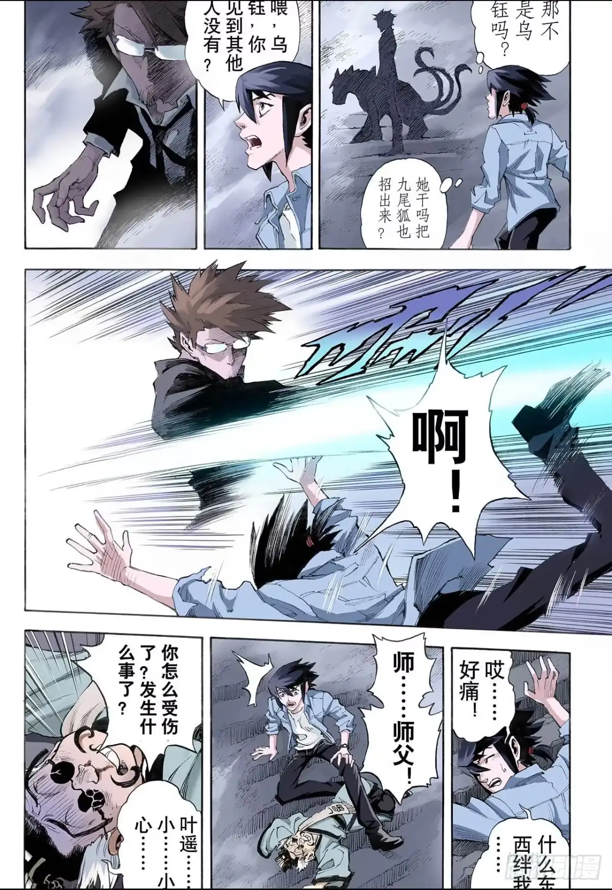 第11页