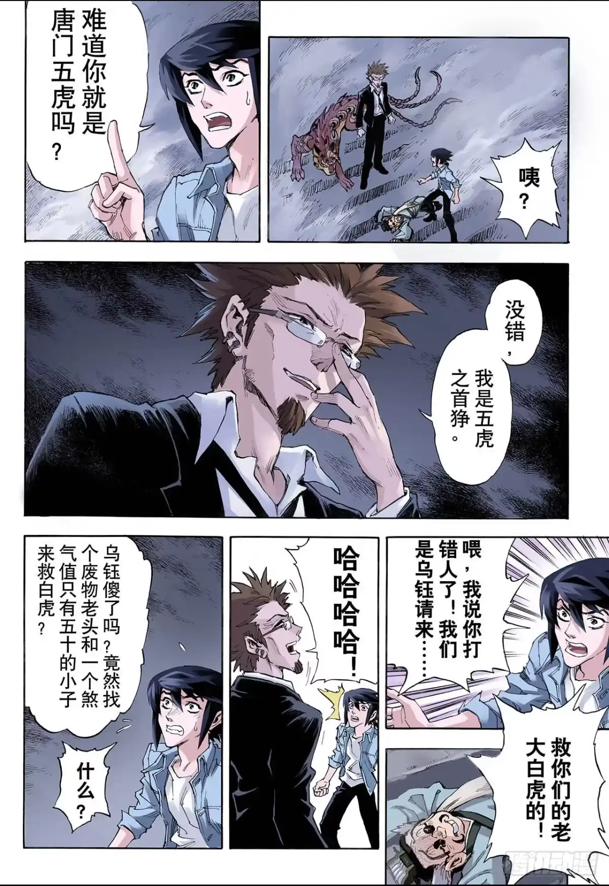 第13页