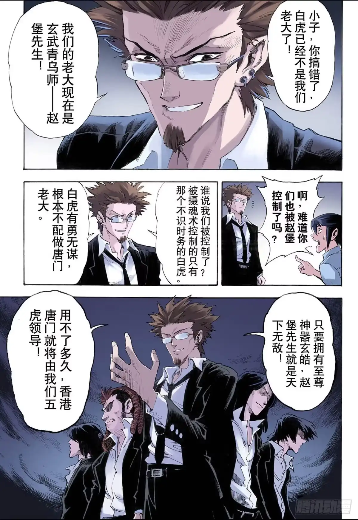 第14页