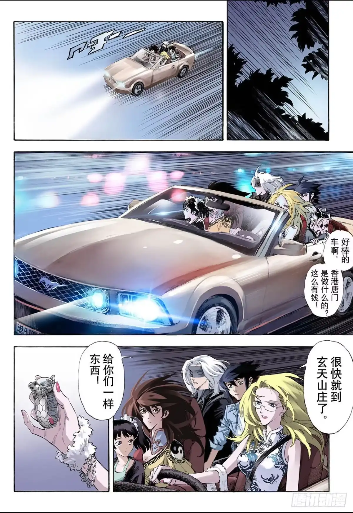 第3页