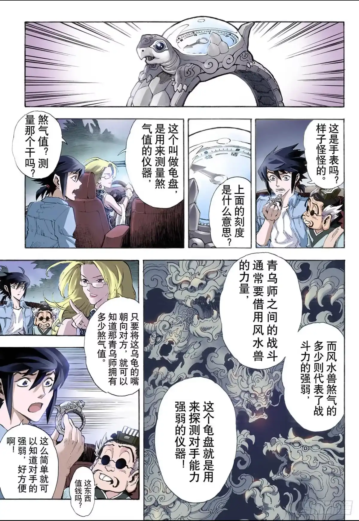 第4页