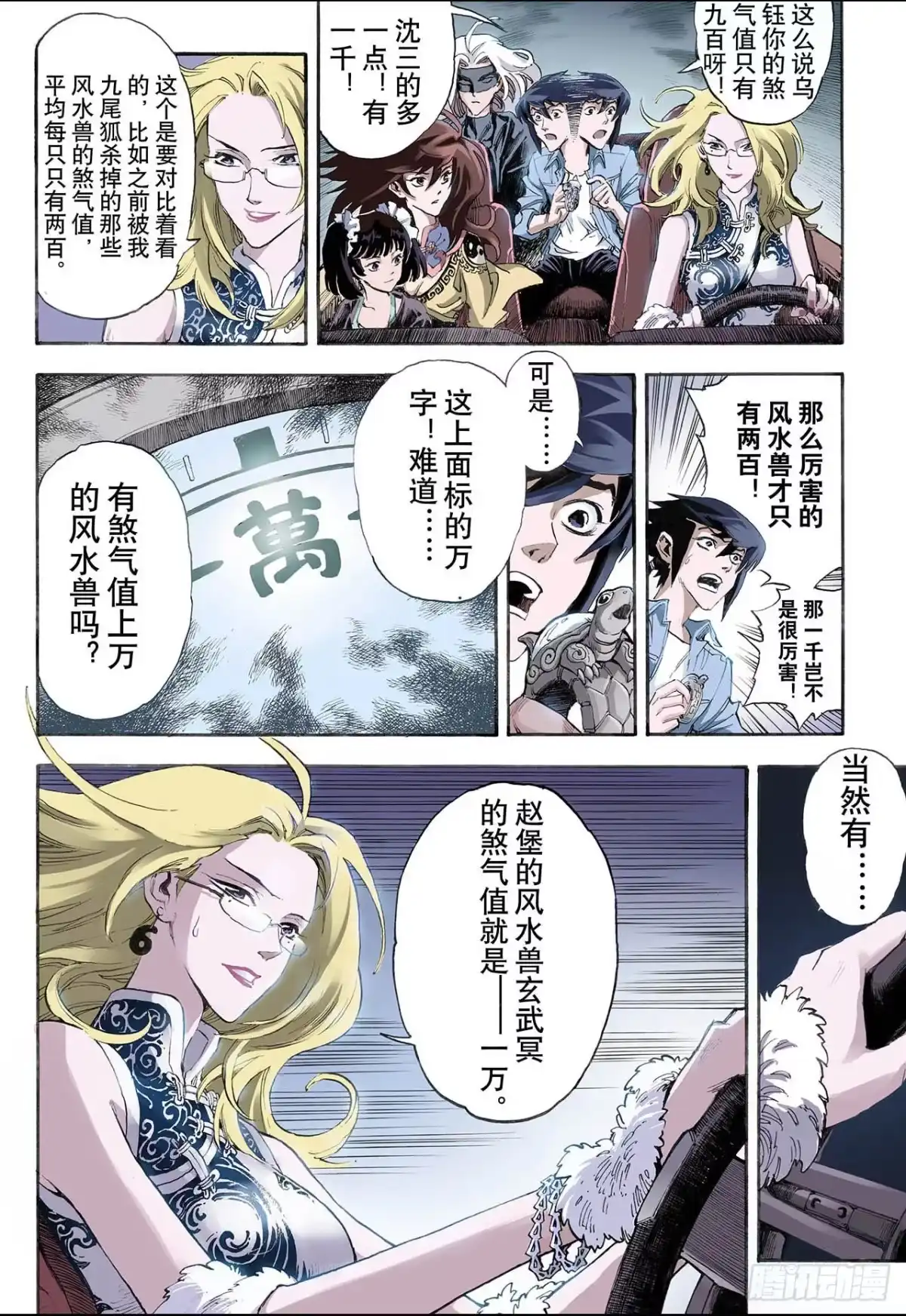 第5页